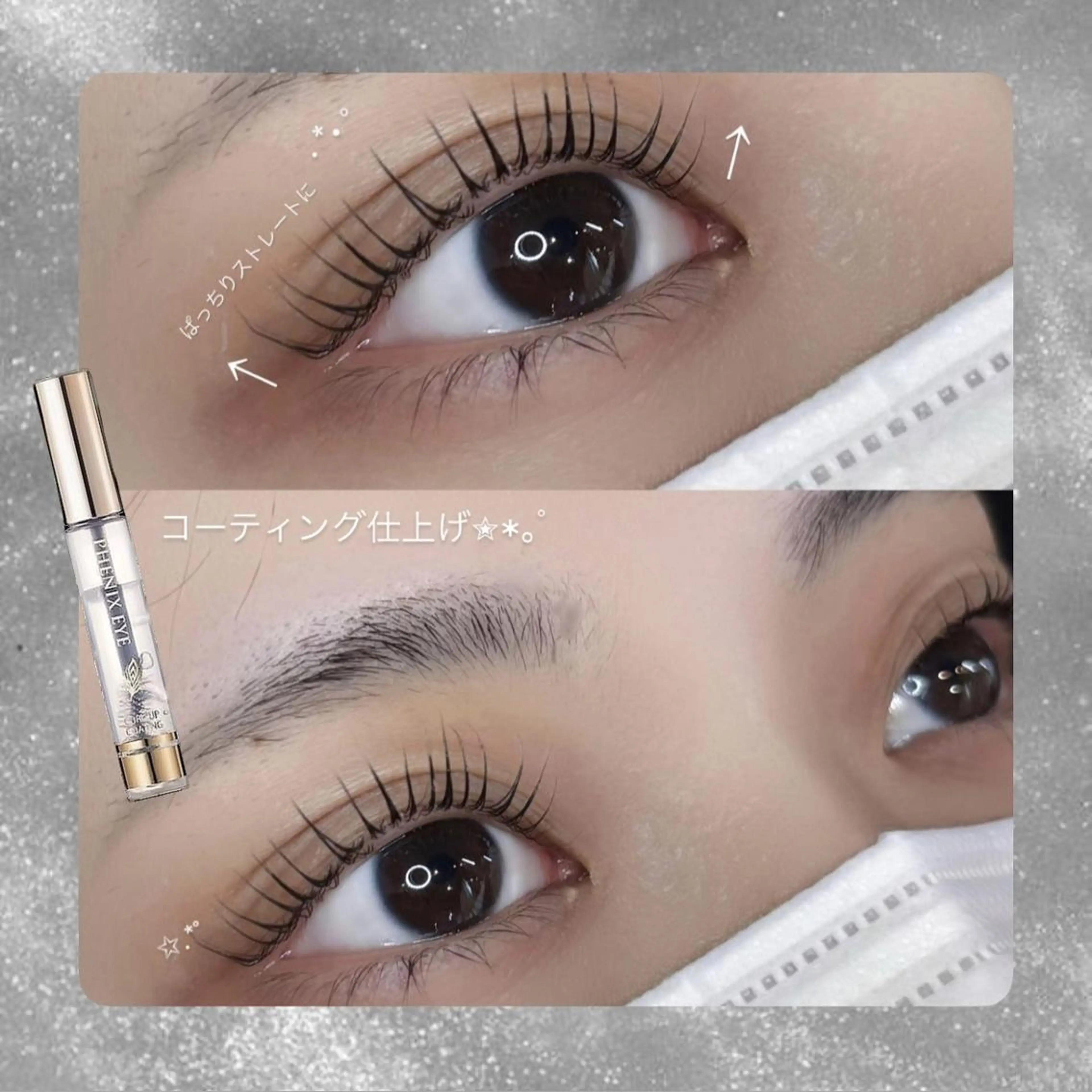 マツエク・マツパ eyelash BLUE御徒町のマツエク・マツパデザイン