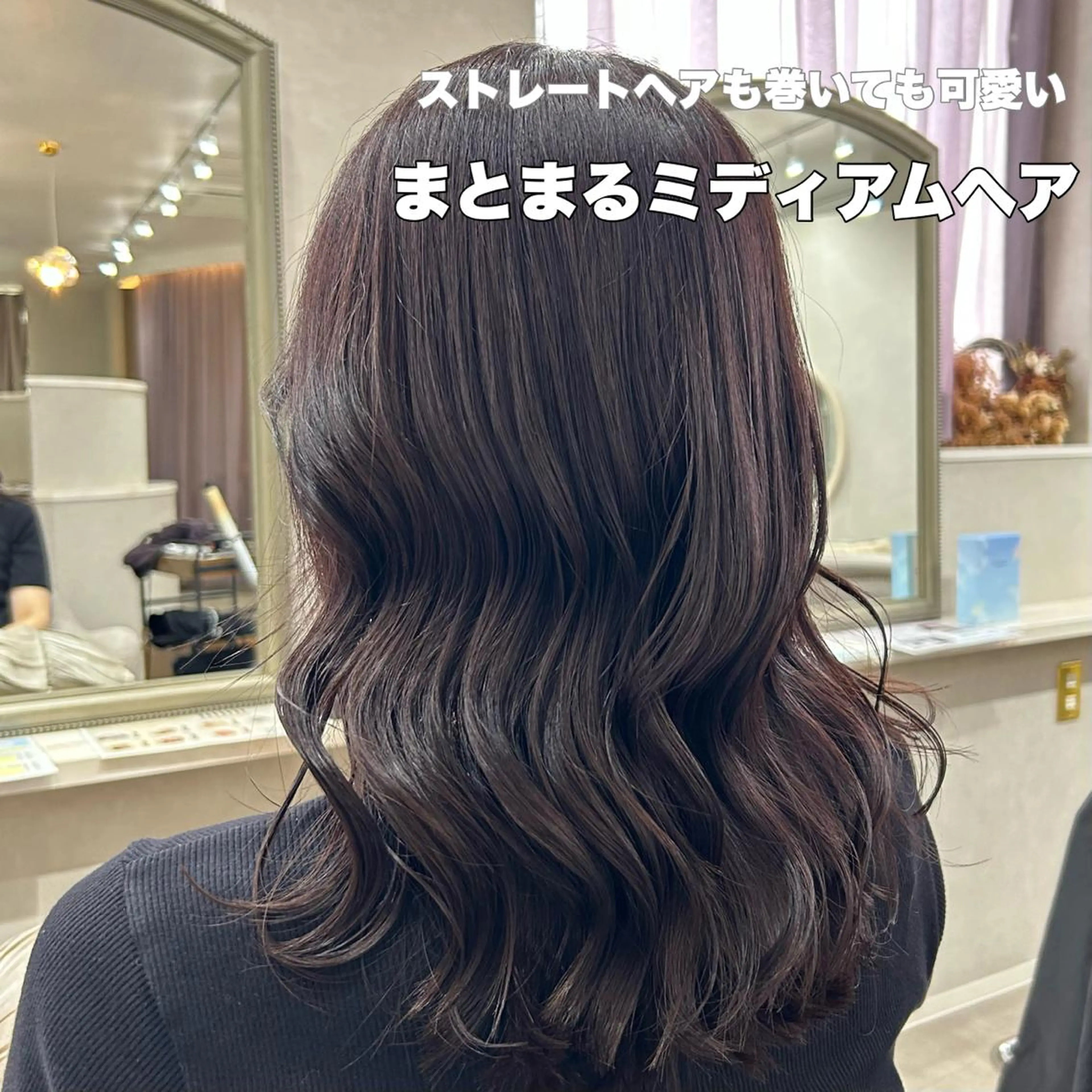 セミロング パーマ ヘアアレンジ ストレートパーマ 💠 AYAKA💠のヘアスタイル