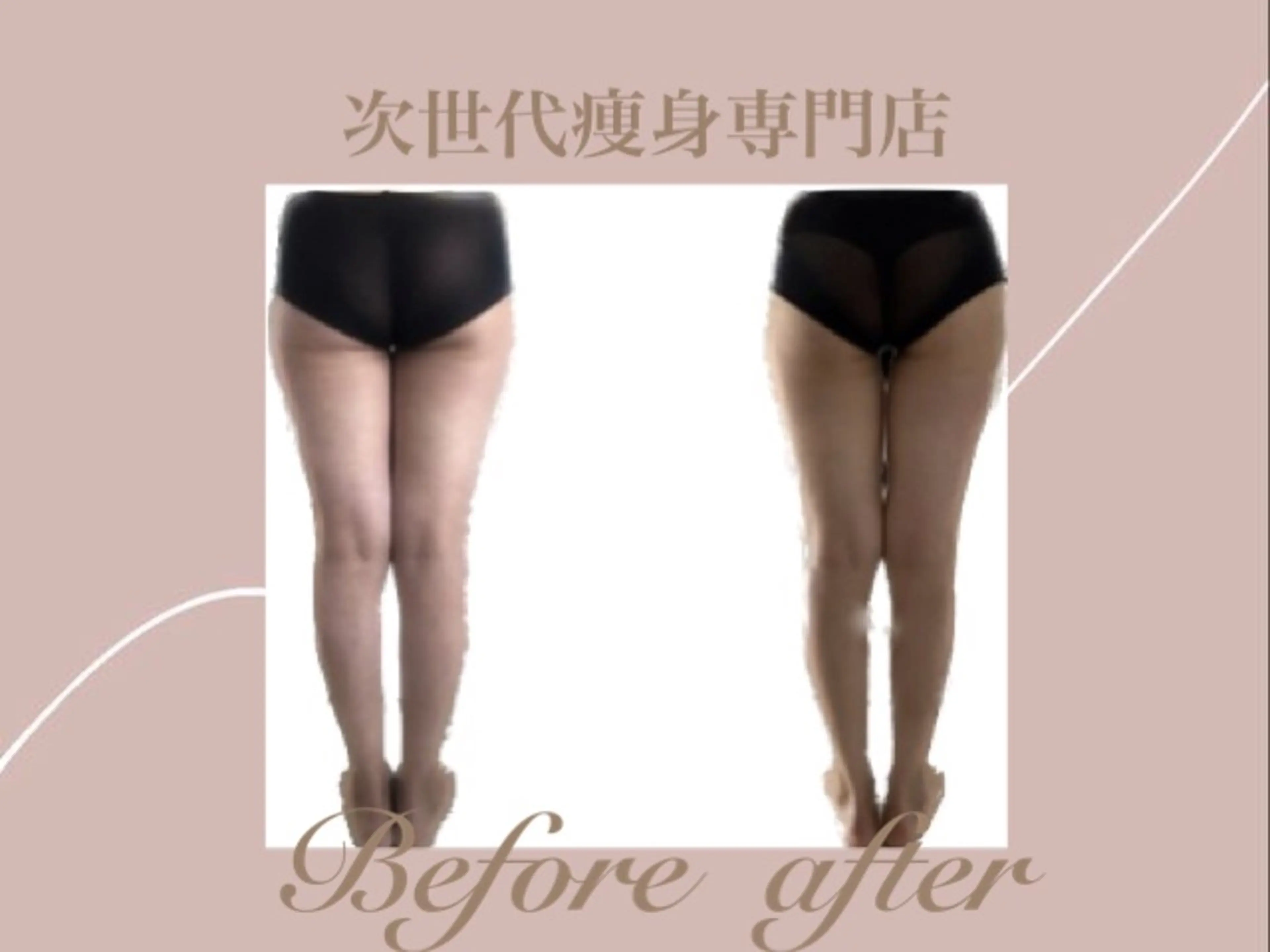 温活痩身サロン ヨサパークリリーのエステ・リラクイメージ
