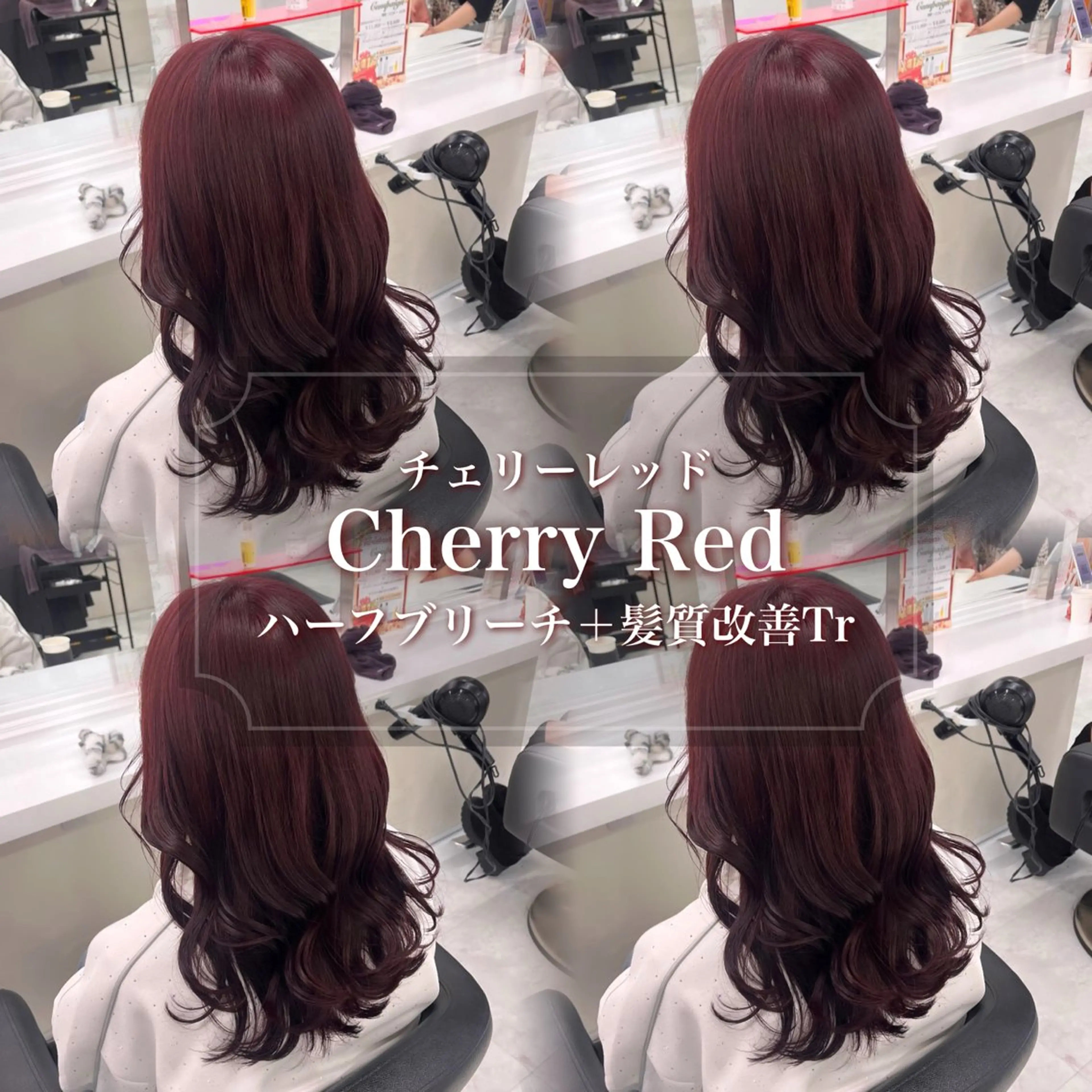 ロング カラー モテかわ♡ガーリー Chinatsu🎀のヘアスタイル
