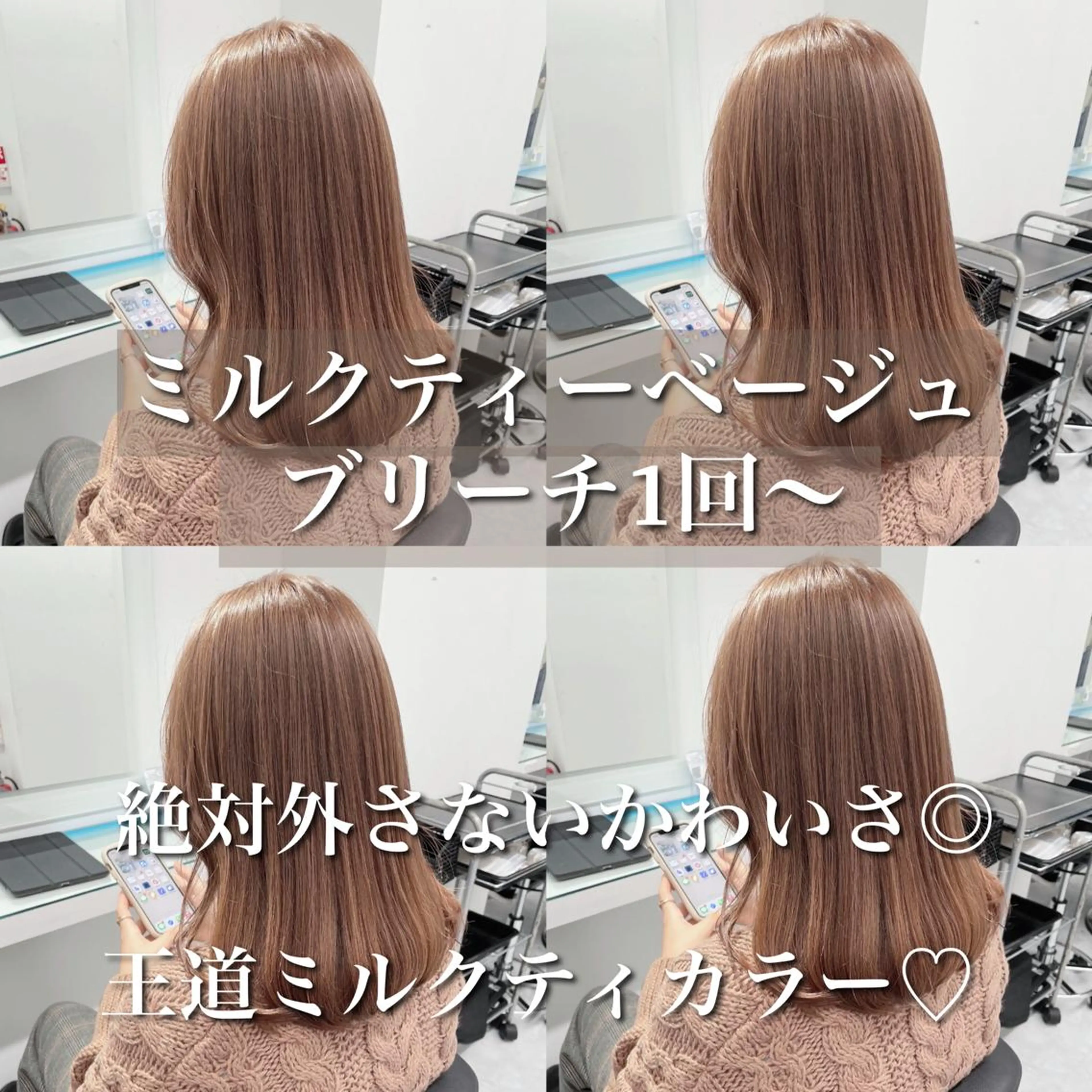 セミロング カラー ヘアカラー トリートメント 💖可愛い色たくさん 権田やすなり💖のヘアスタイル