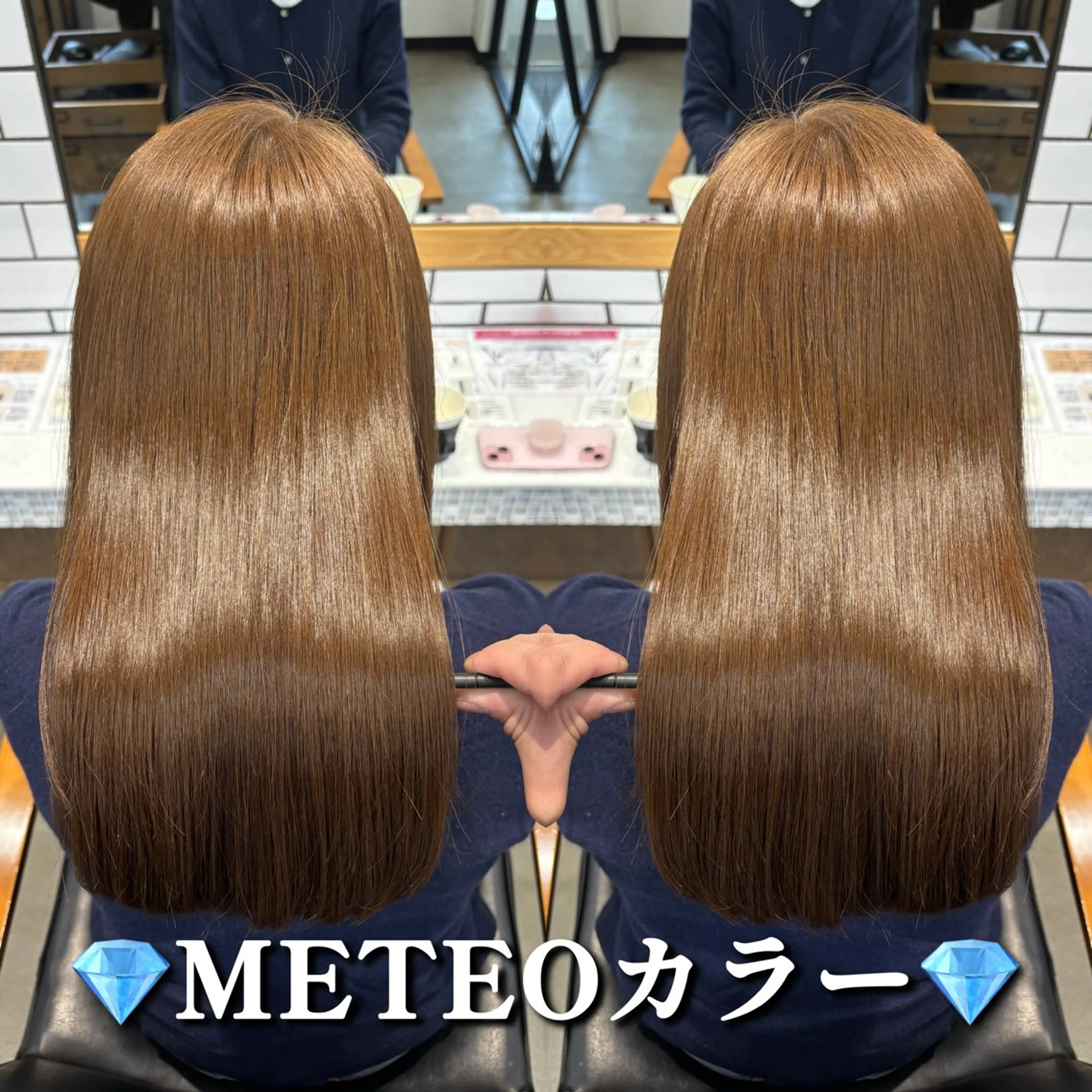 ✨髪質改善メテオ✨【最高級の艶髪】カット➕メテオカラー➕トリートメント【ミニモ学割】❣️大人もOK❣️の写真