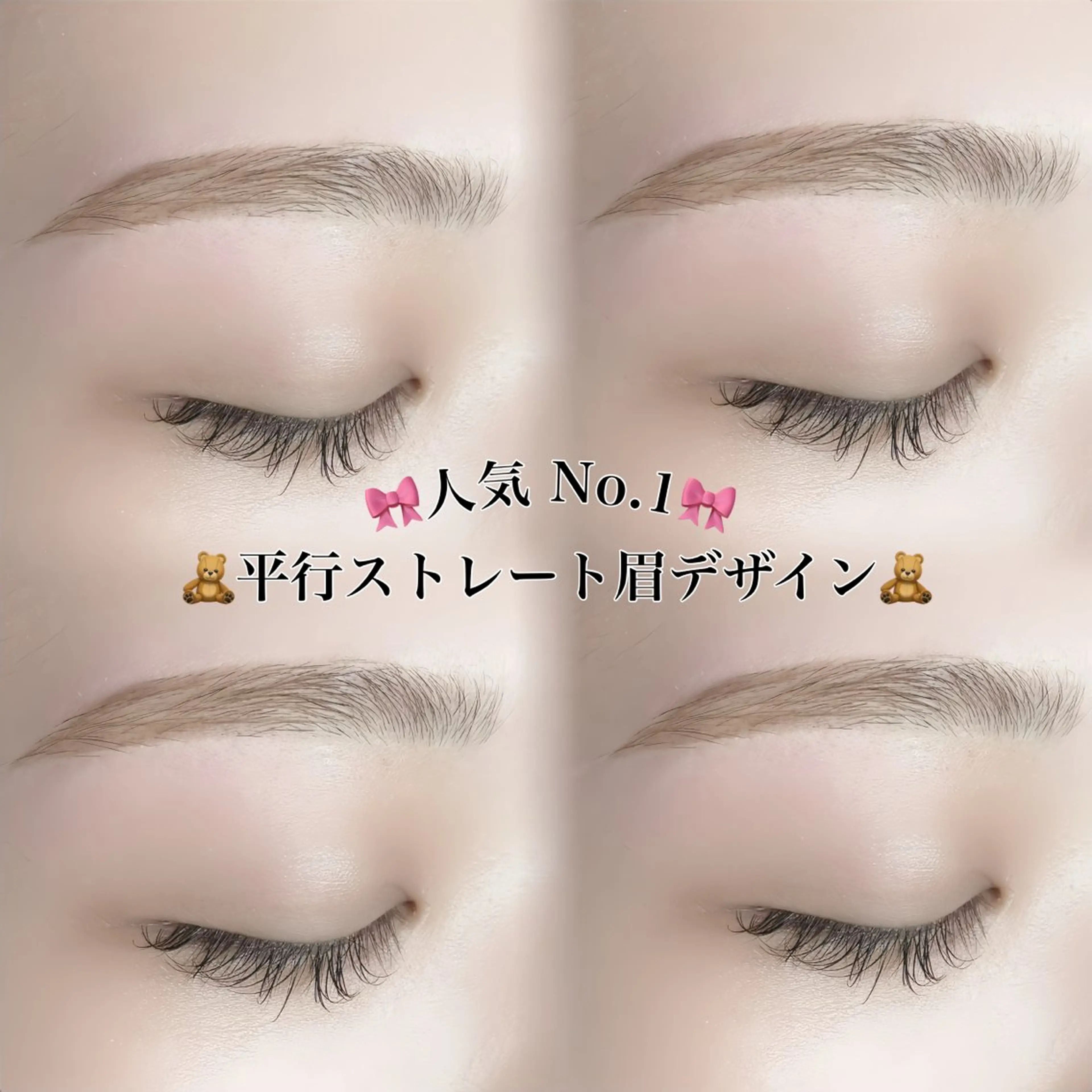 アイブロウ ワックス脱毛 眉カット Suu.千種 Eyebrow りのの眉毛・アイブロウイメージ