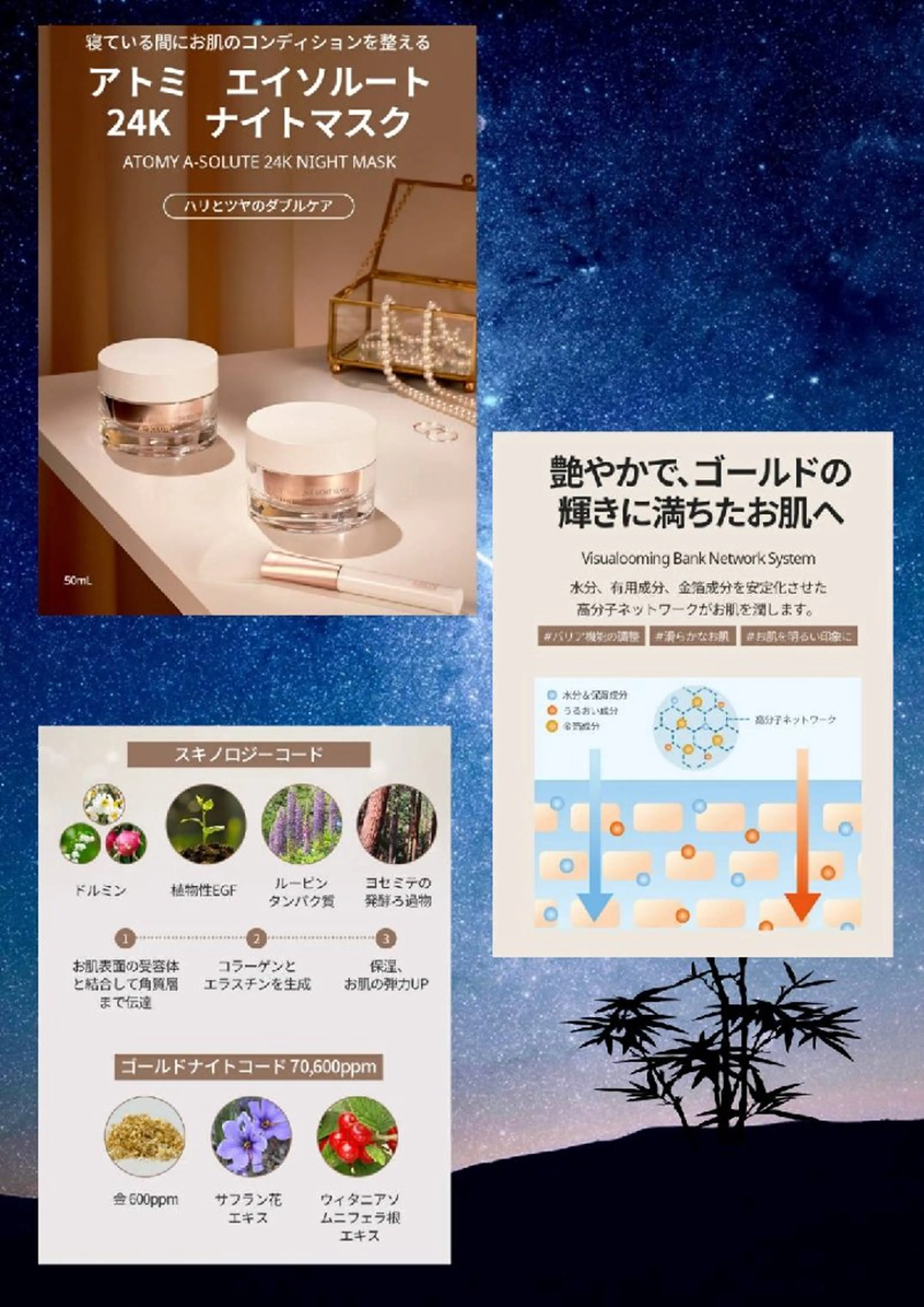 MA KIのエステ・リラクイメージ