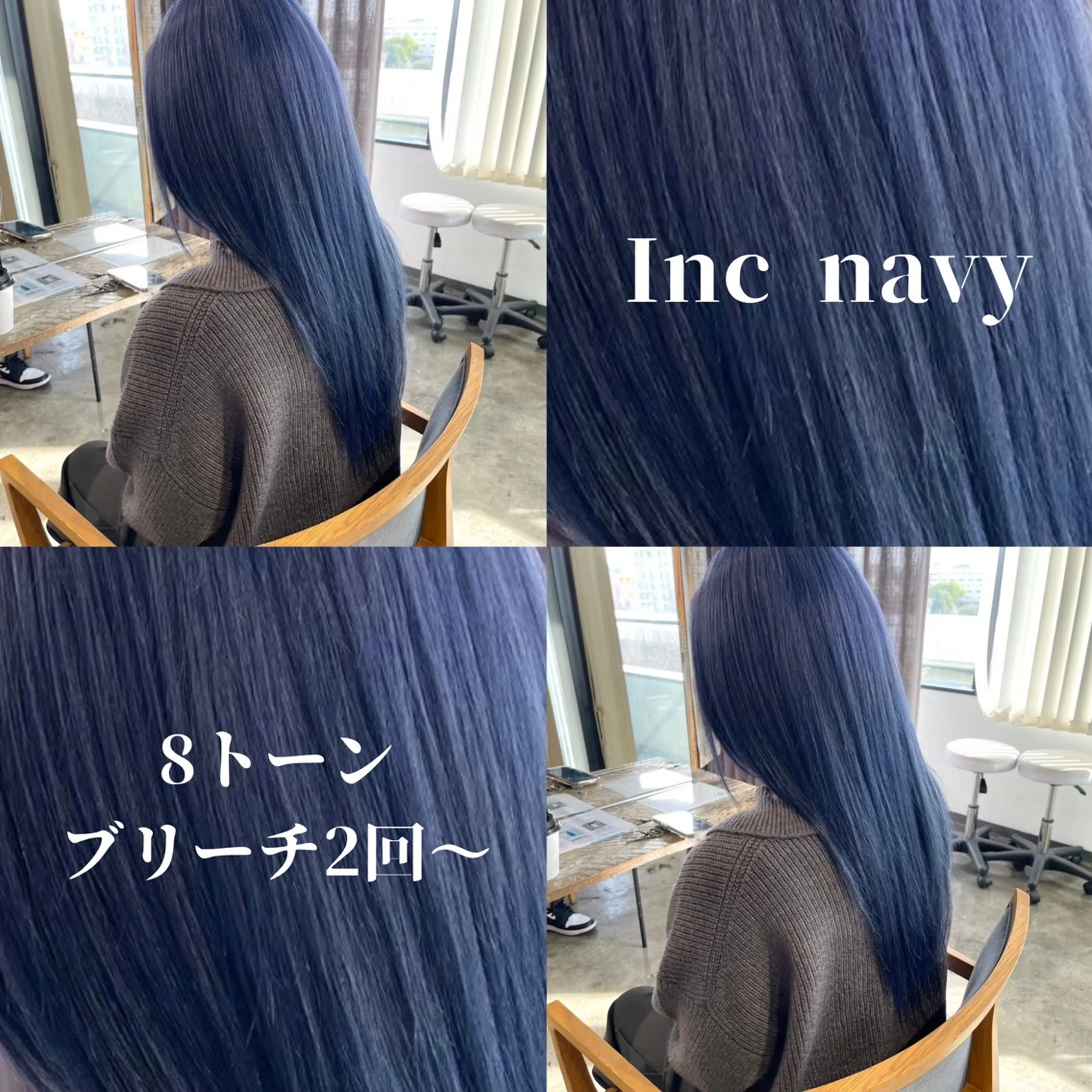 ロング カラー ブルーカラー 透明感カラー Neut’所属・艶カラー/ブリーチ/ メンズパーマ/AMIのヘアスタイル