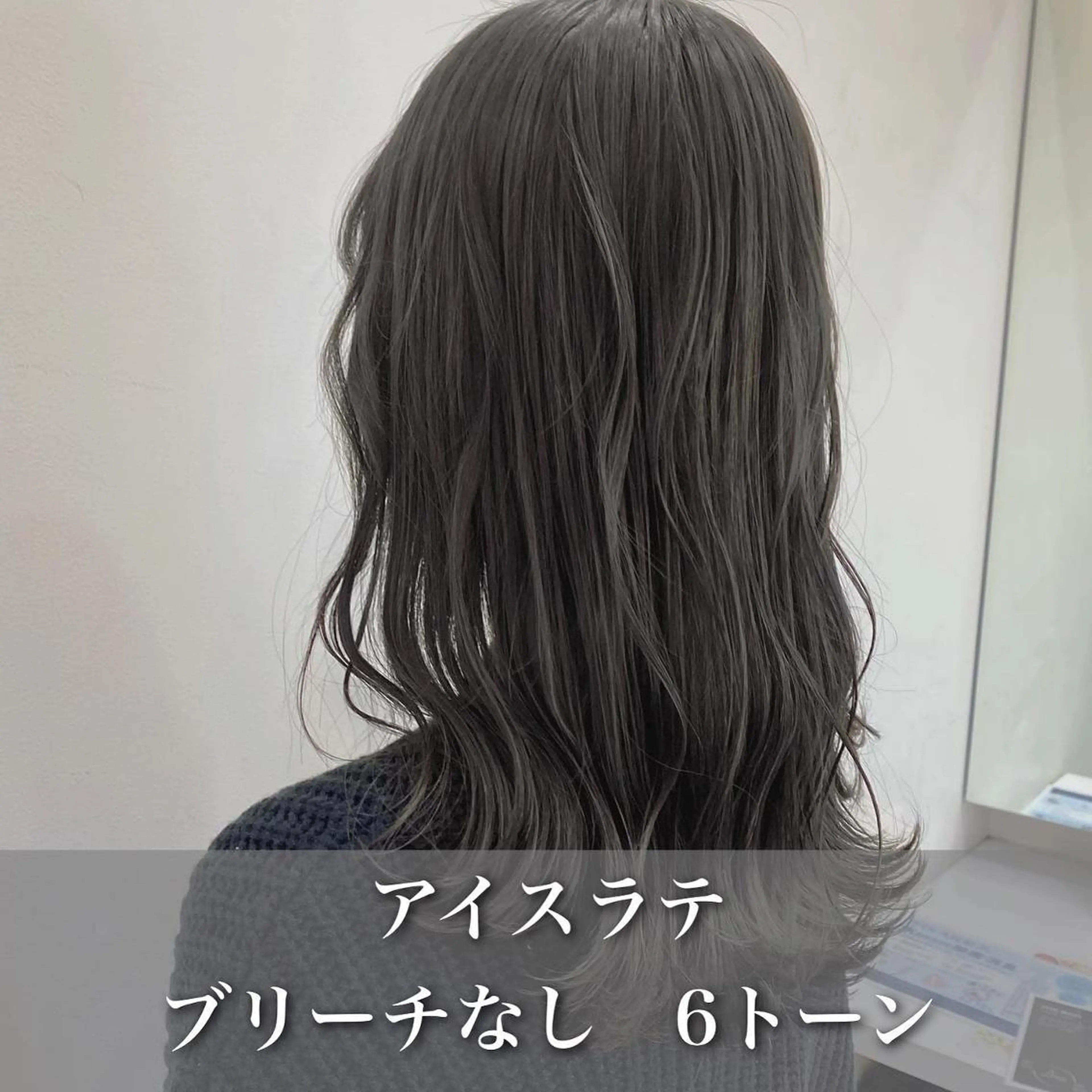 カラー ベージュカラー ブリーチ ブラウンカラー ショコラグレージュ ココアブラウン 艶髪レイヤー屋さん 大澤竜馬のヘアスタイル