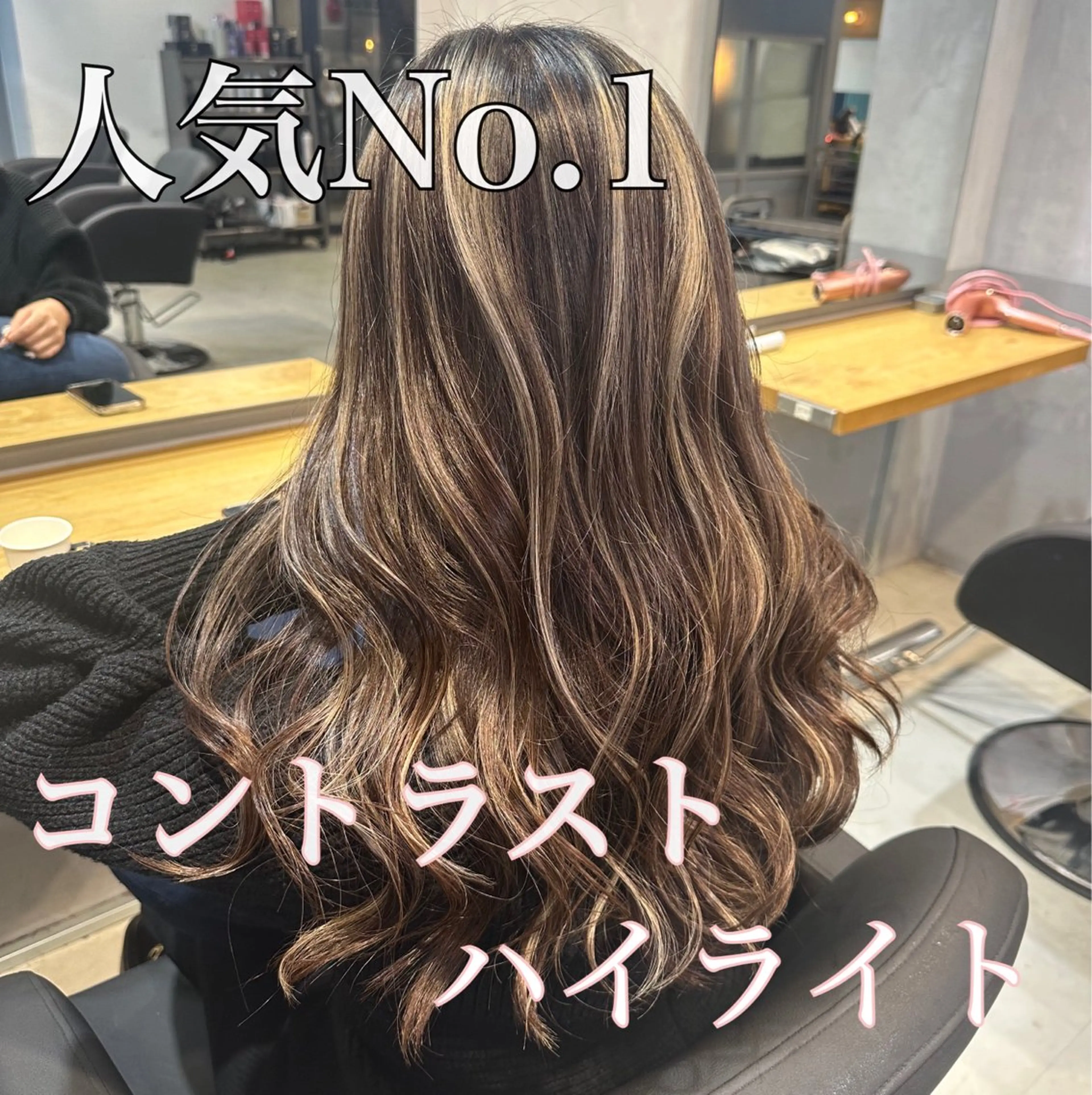 ロング カラー ヘアカラー トリートメント 💖ハイライト/ハイ トーン💖MIKIのヘアスタイル