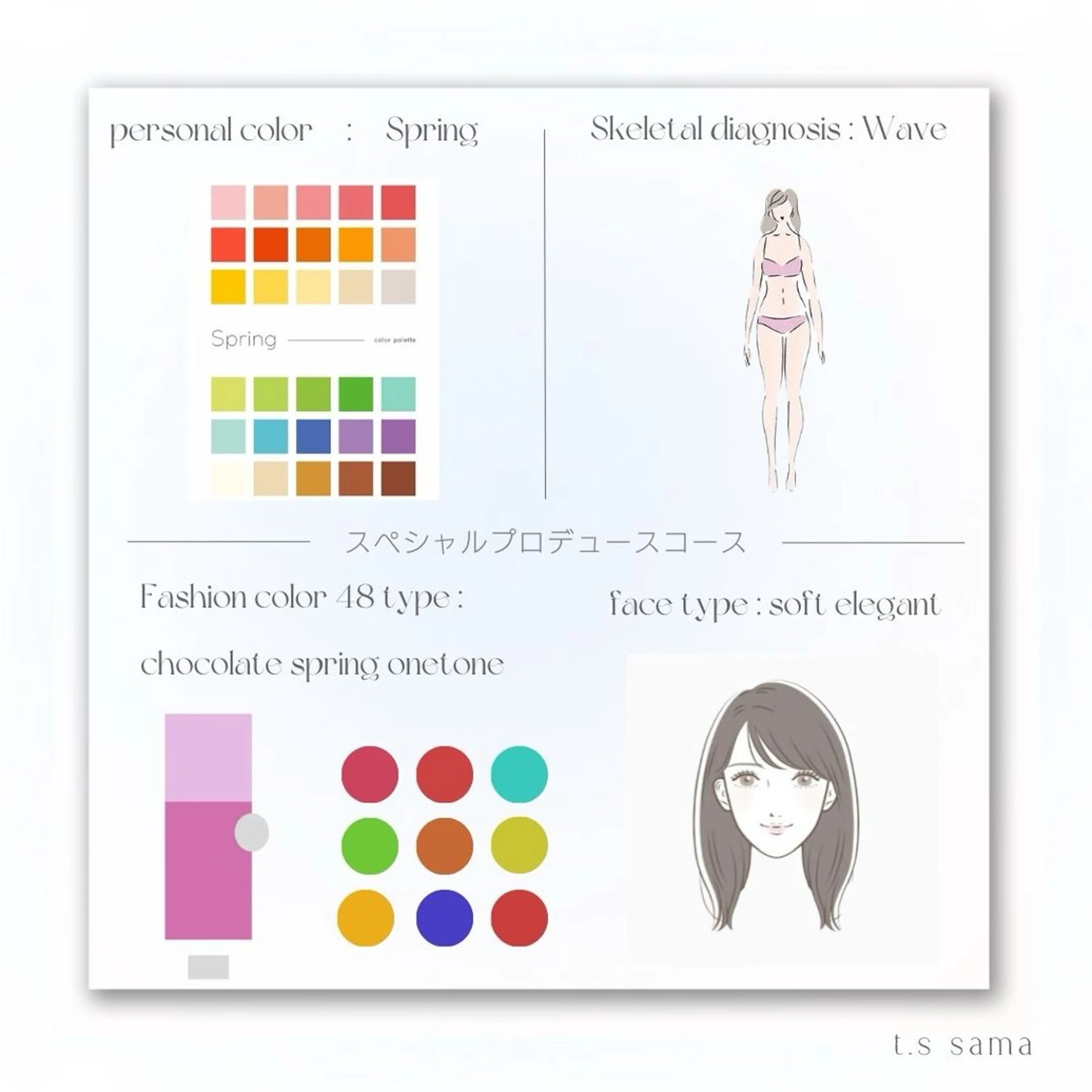 パーソナルカラー診断 骨格診断 顔タイプ診断 パーソナルカラー🥐 顔タイプ🥗yuriのその他イメージ