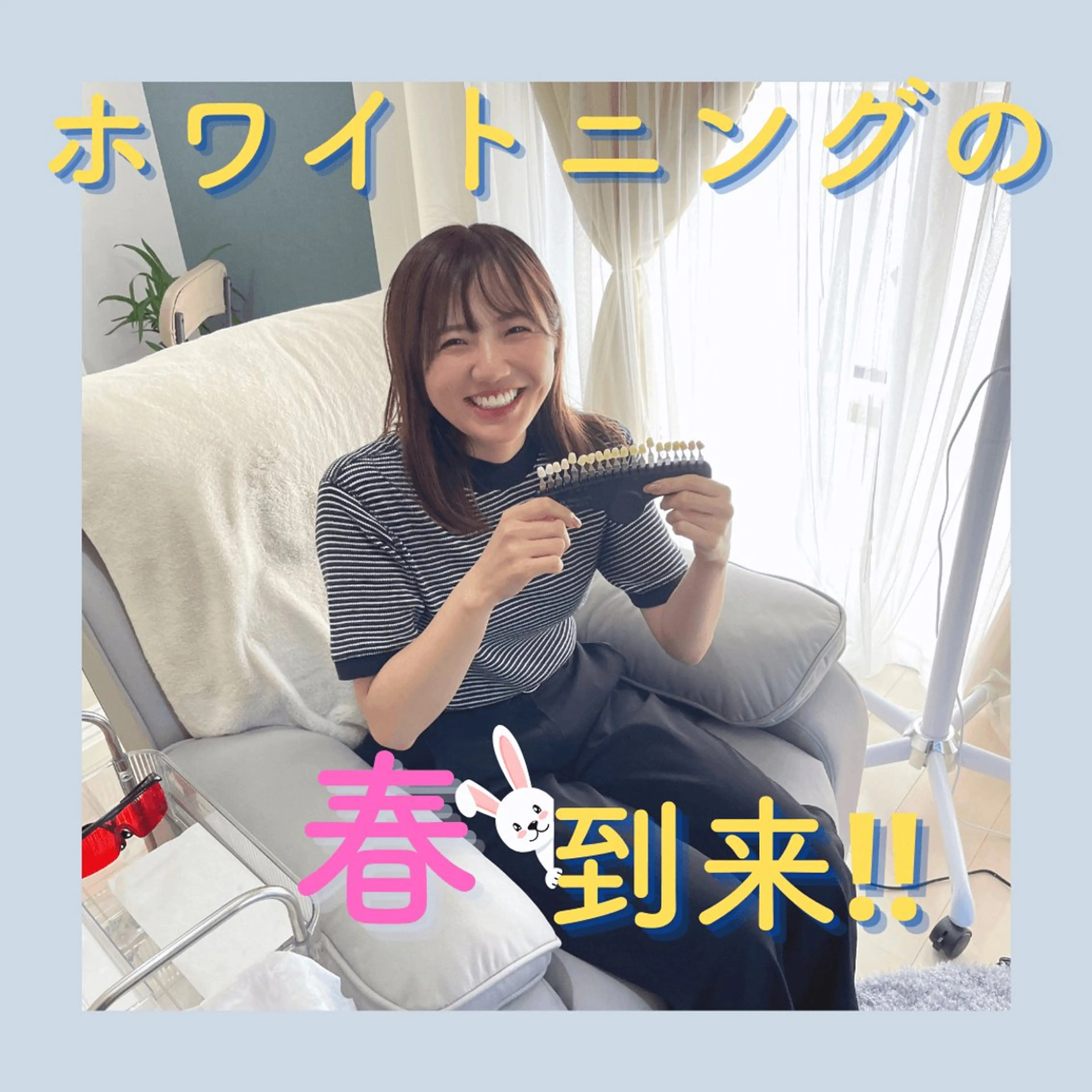 歯のセルフホワイトニング専門店GLOW（グロウ）所属・東区香椎歯のセルフホ ワイトニングGLOWのその他イメージ