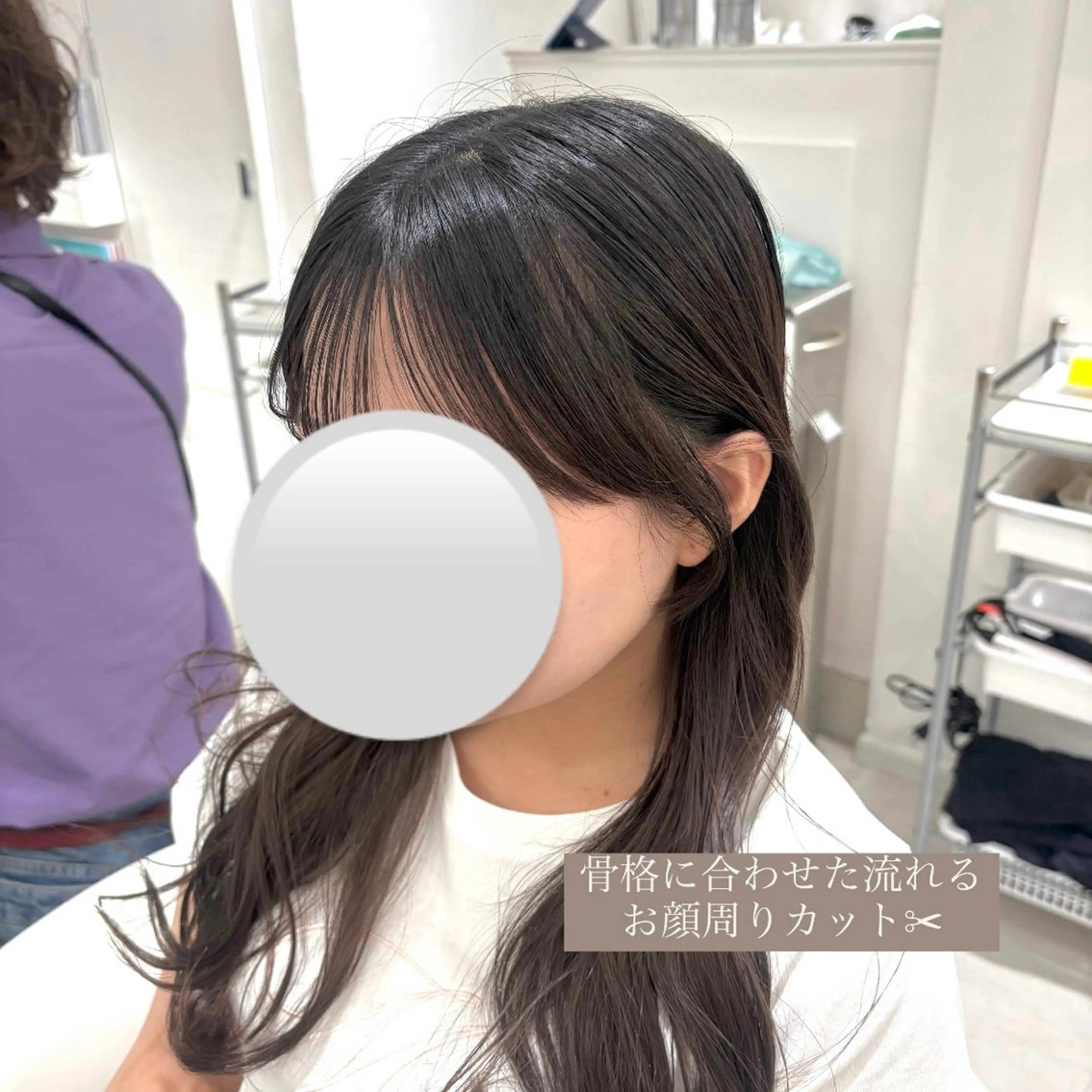 ロング カット Parve Mix￤ 石原 響子🧸のヘアスタイル
