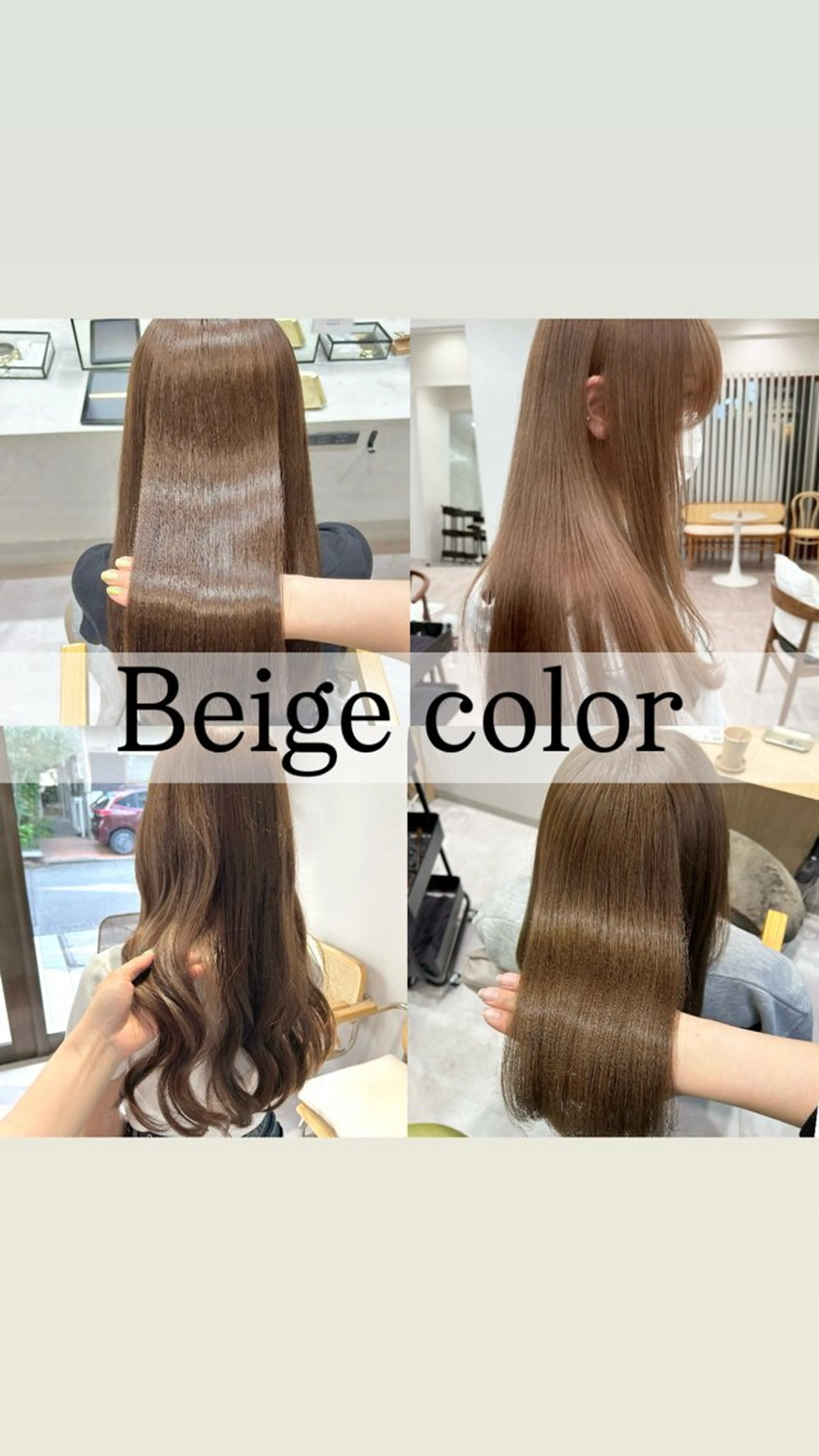 🩵艶カラー❄️+カット+髪質改善トリートメント /暖色カラー/透明感カラー/韓国レイヤー💍の写真