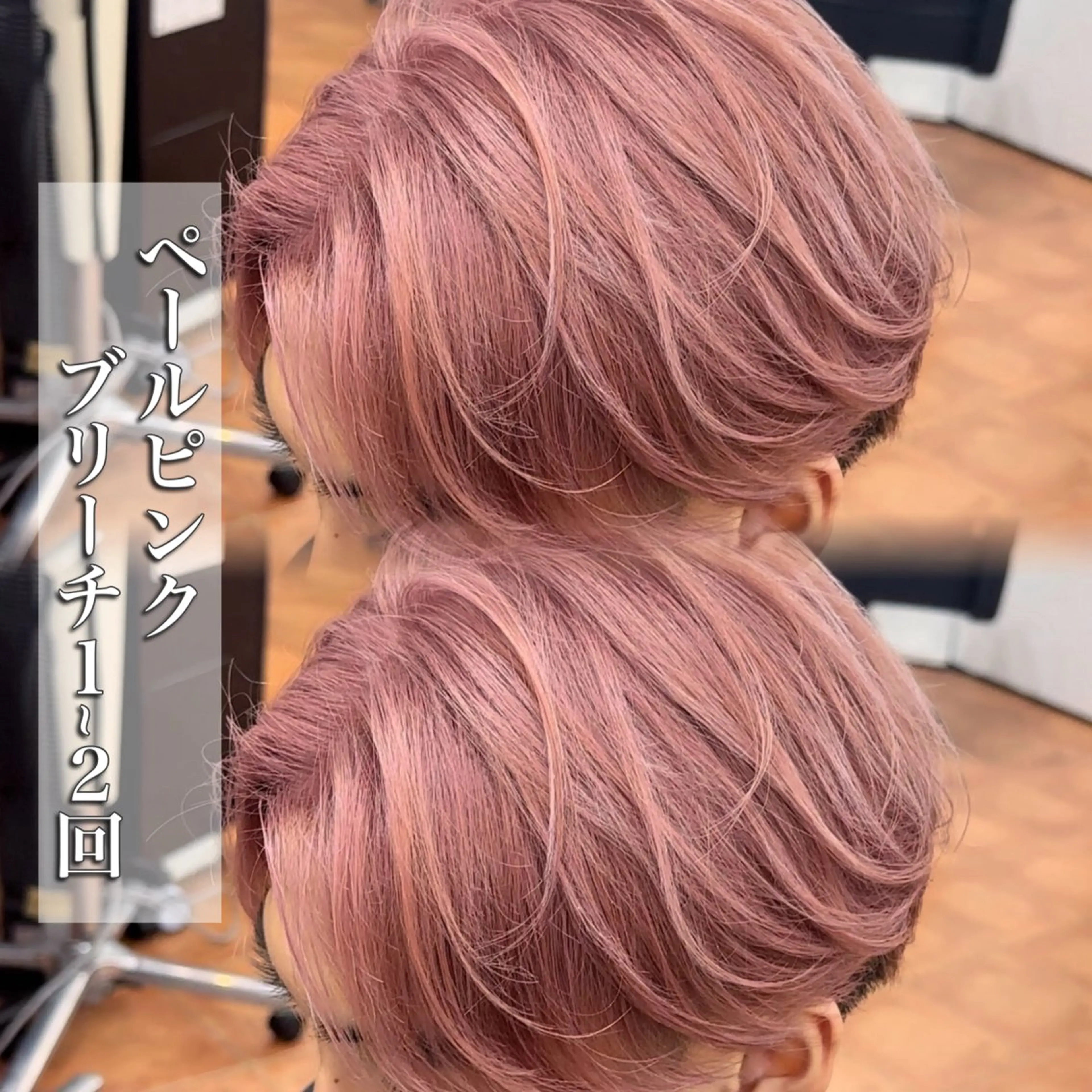 カラー メンズ カット ヘアカラー 𝐚𝐨𝐢 メンズ ‪‪/メッシュのヘアスタイル