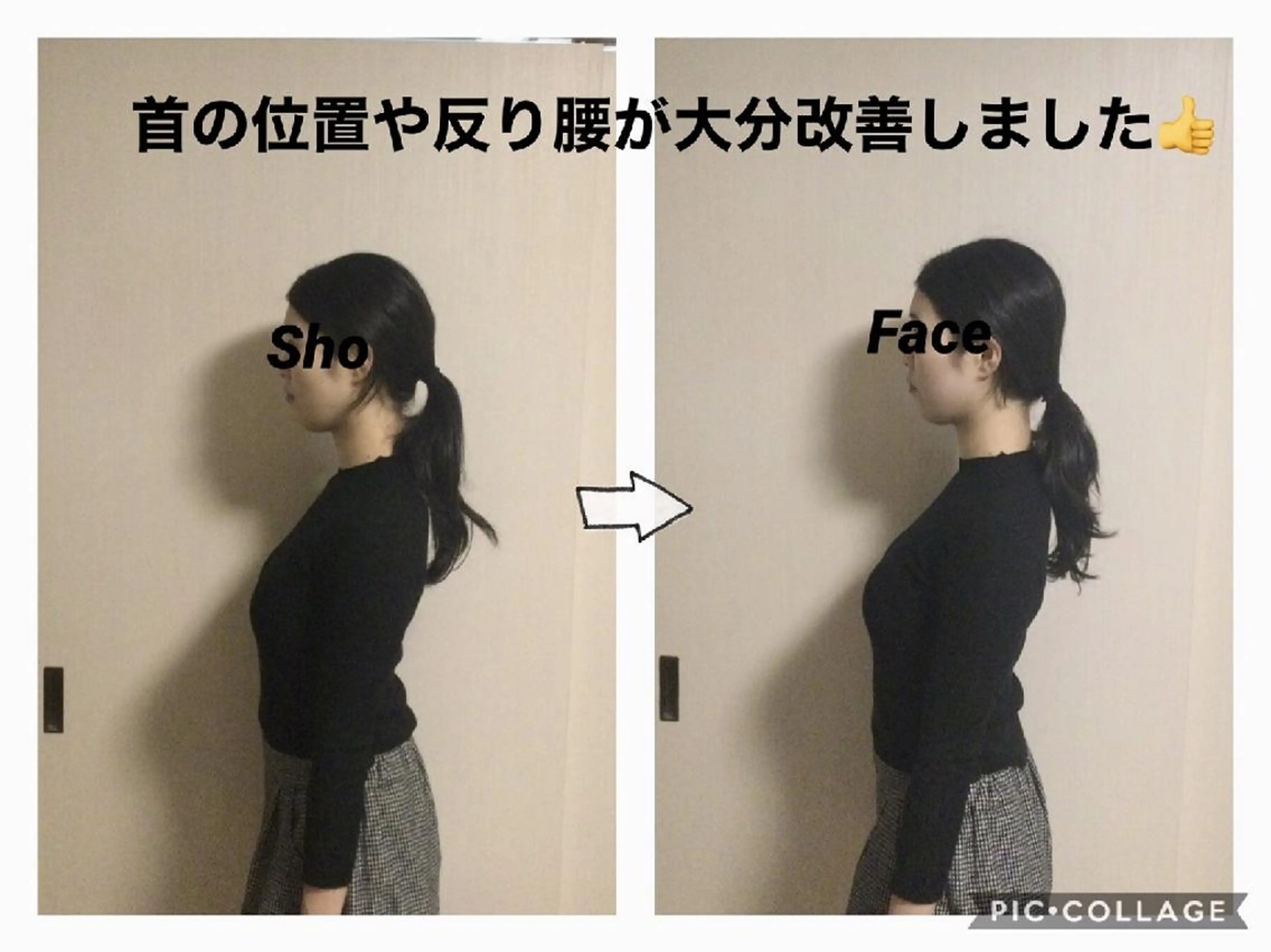 エステ リラク 小顔矯正Sho  FaceDesignのエステ・リラクイメージ