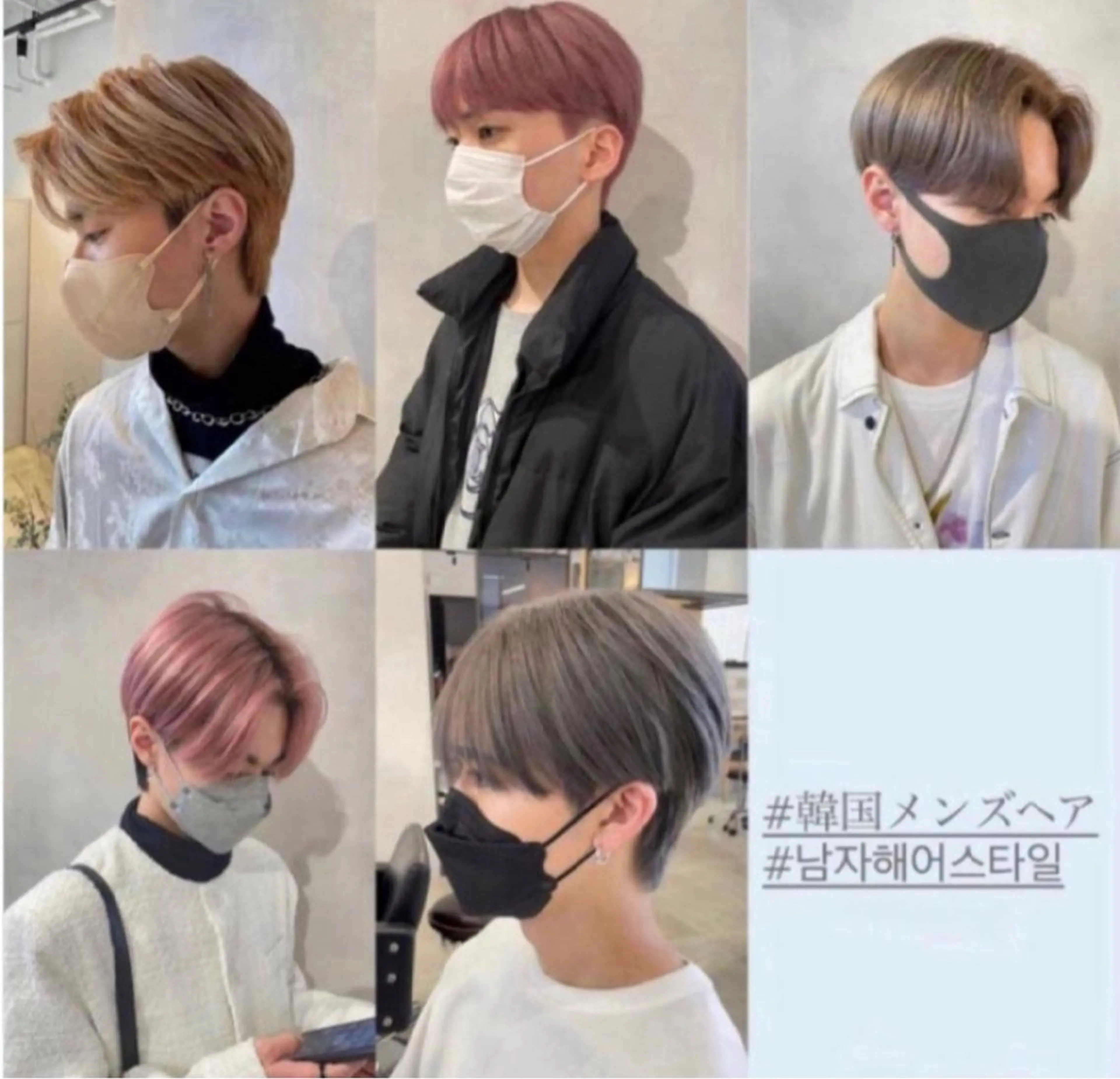 メンズ メンズ韓国風 カット ❤︎︎韓国ヘア❤︎︎ 𝑺𝒉𝒊𝒉𝒐のヘアスタイル