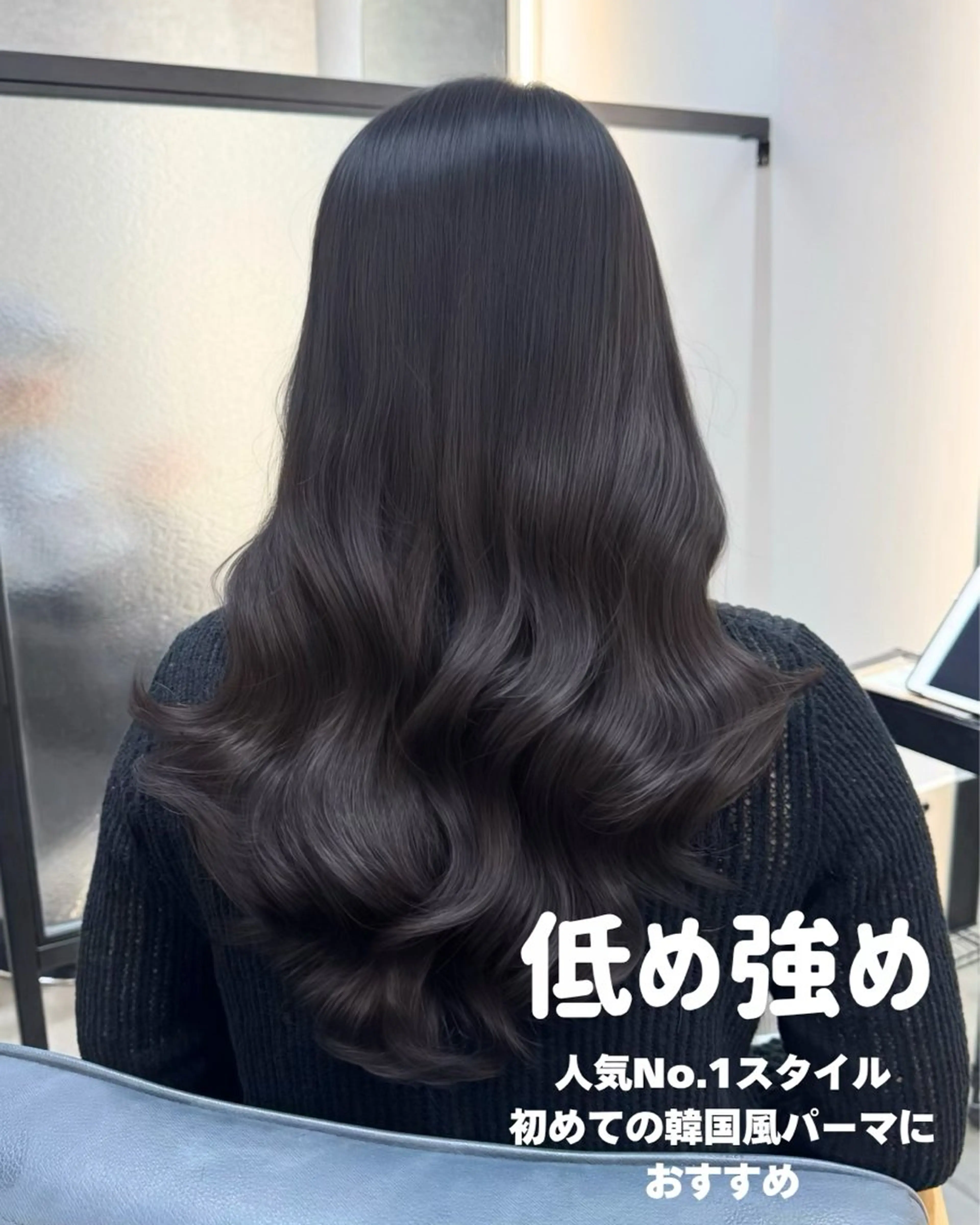 パーマ Ammy 池袋所属・韓国ヘア&耳ツボ💎 池袋/himeriのヘアスタイル