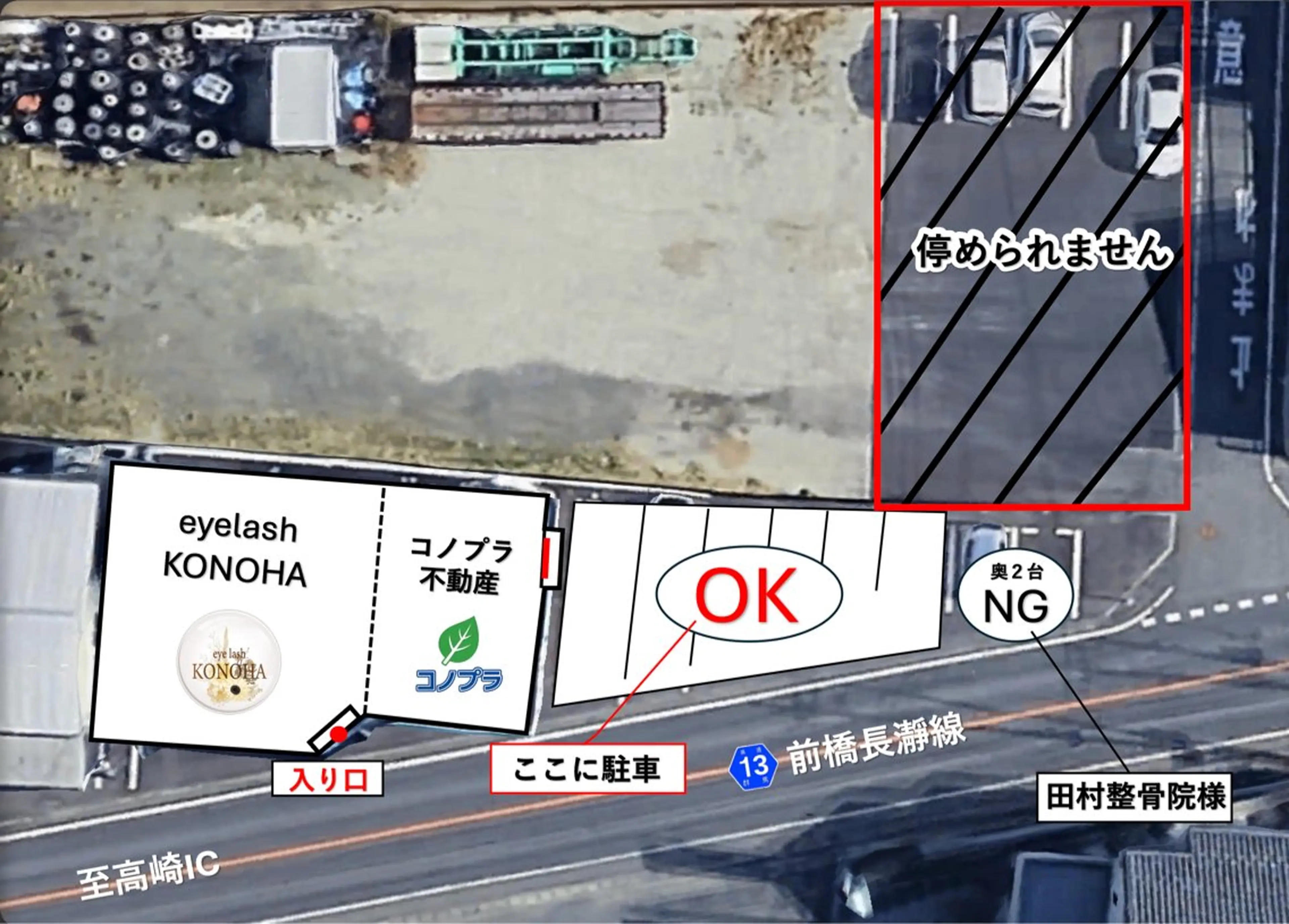 マツエク・マツパ 岩淵 奏音のマツエク・マツパデザイン