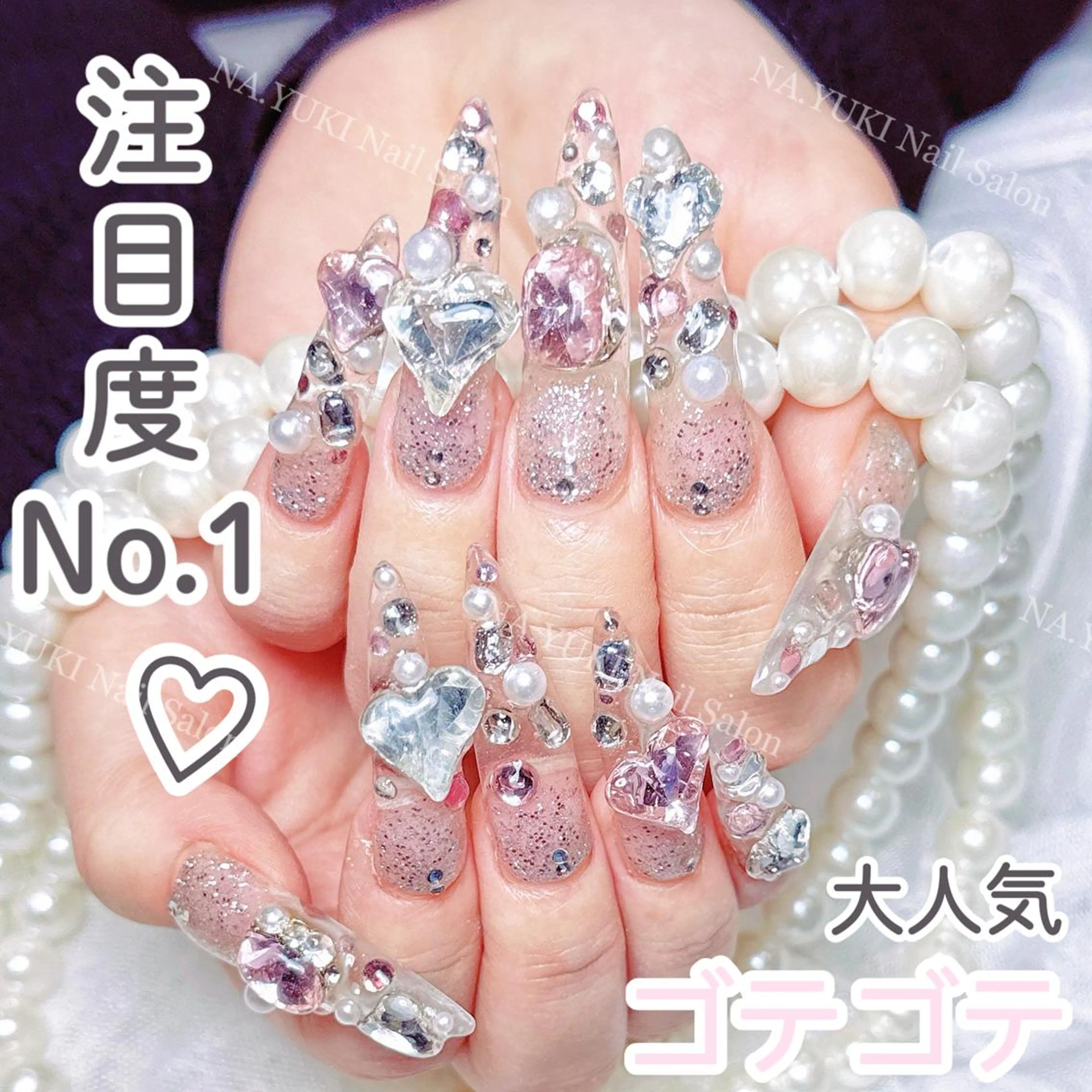 🌸🌸チップ長さだし+持ち込みデザイン🌸🌸時間内店内パーツ全てやり放題🌸🌸Maxゴテゴテok!15980の写真