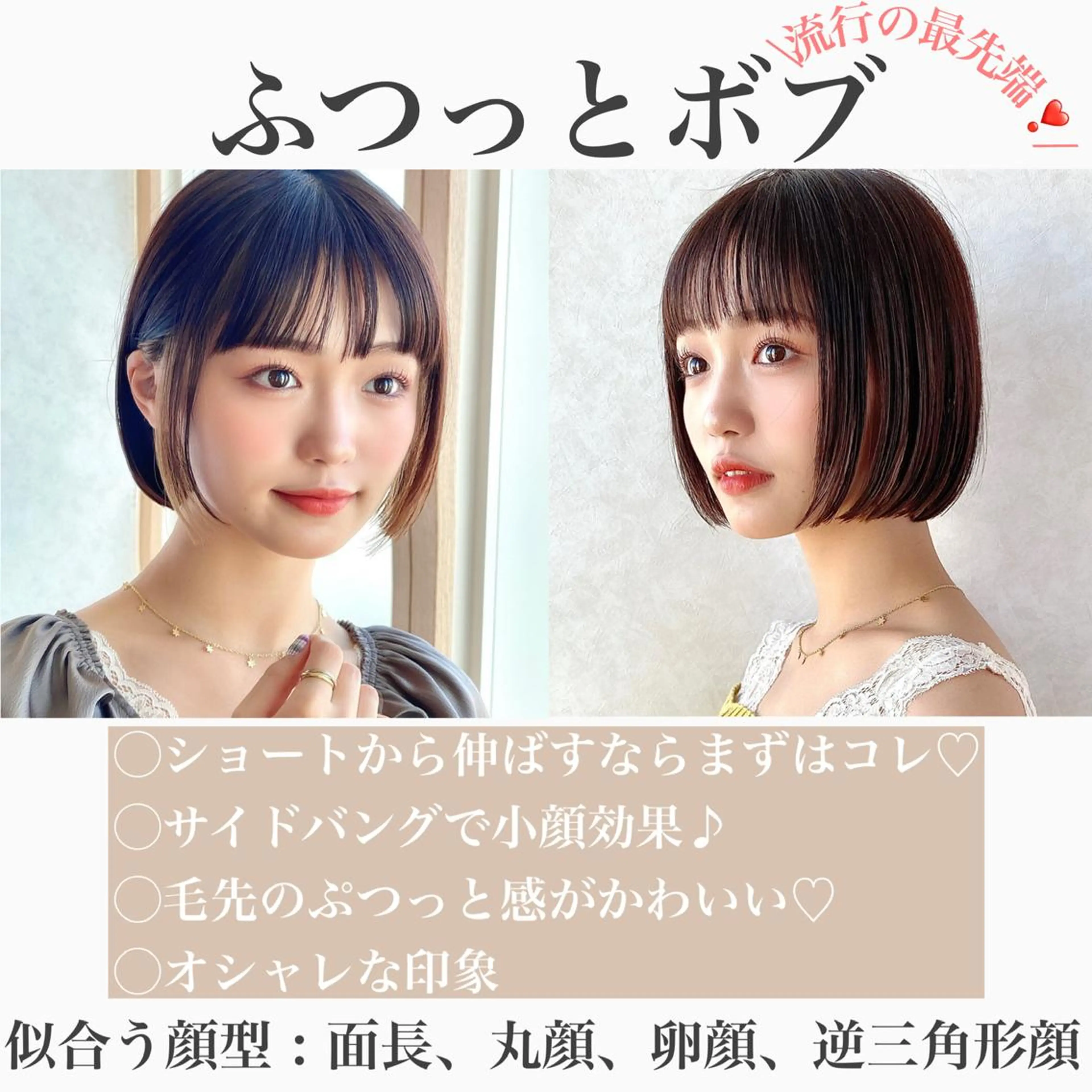 ショート カラー ベージュカラー グレージュ ショートヘア 小顔カット カット ヘアカラー トリートメント ショート、ボブの神✨ 峯朋也✂︎✨のヘアスタイル