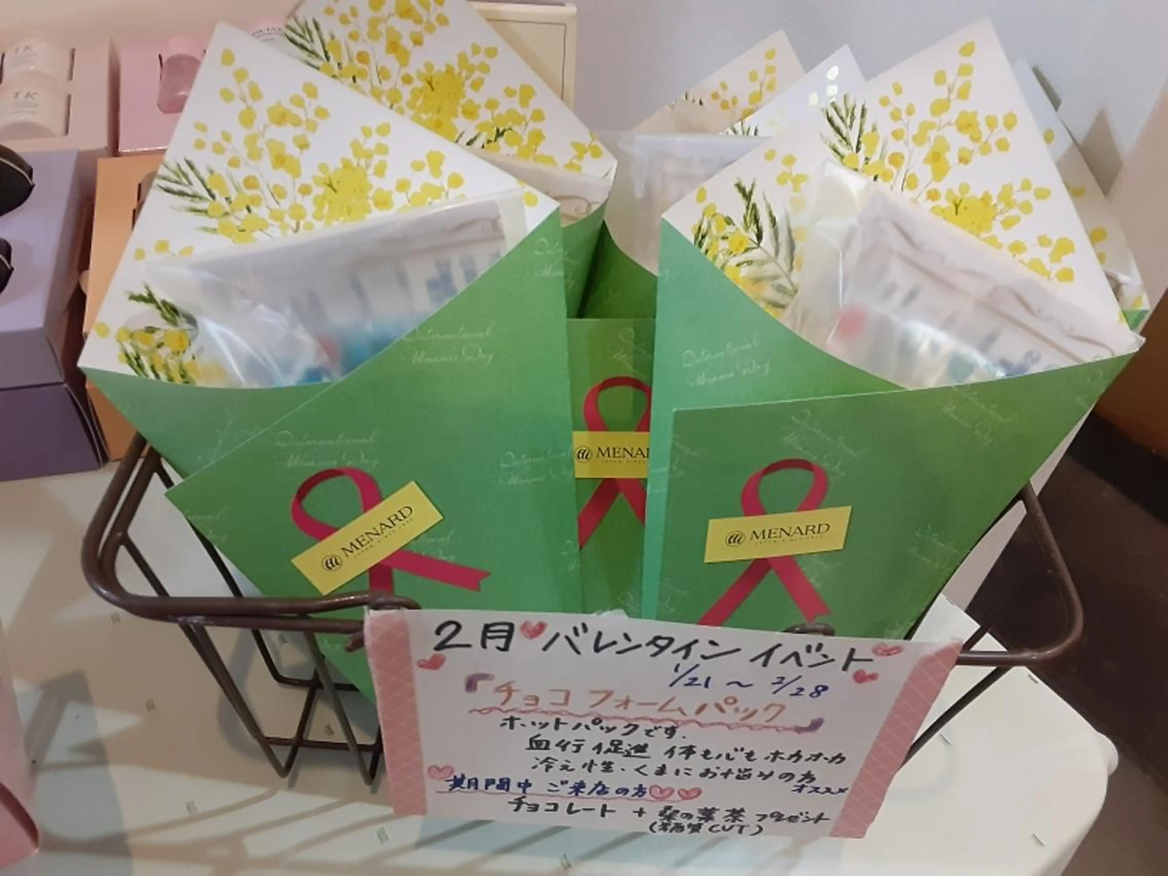 メナードフェイシャルサロン大曽根店所属・ごとう みさきのエステ・リラクイメージ