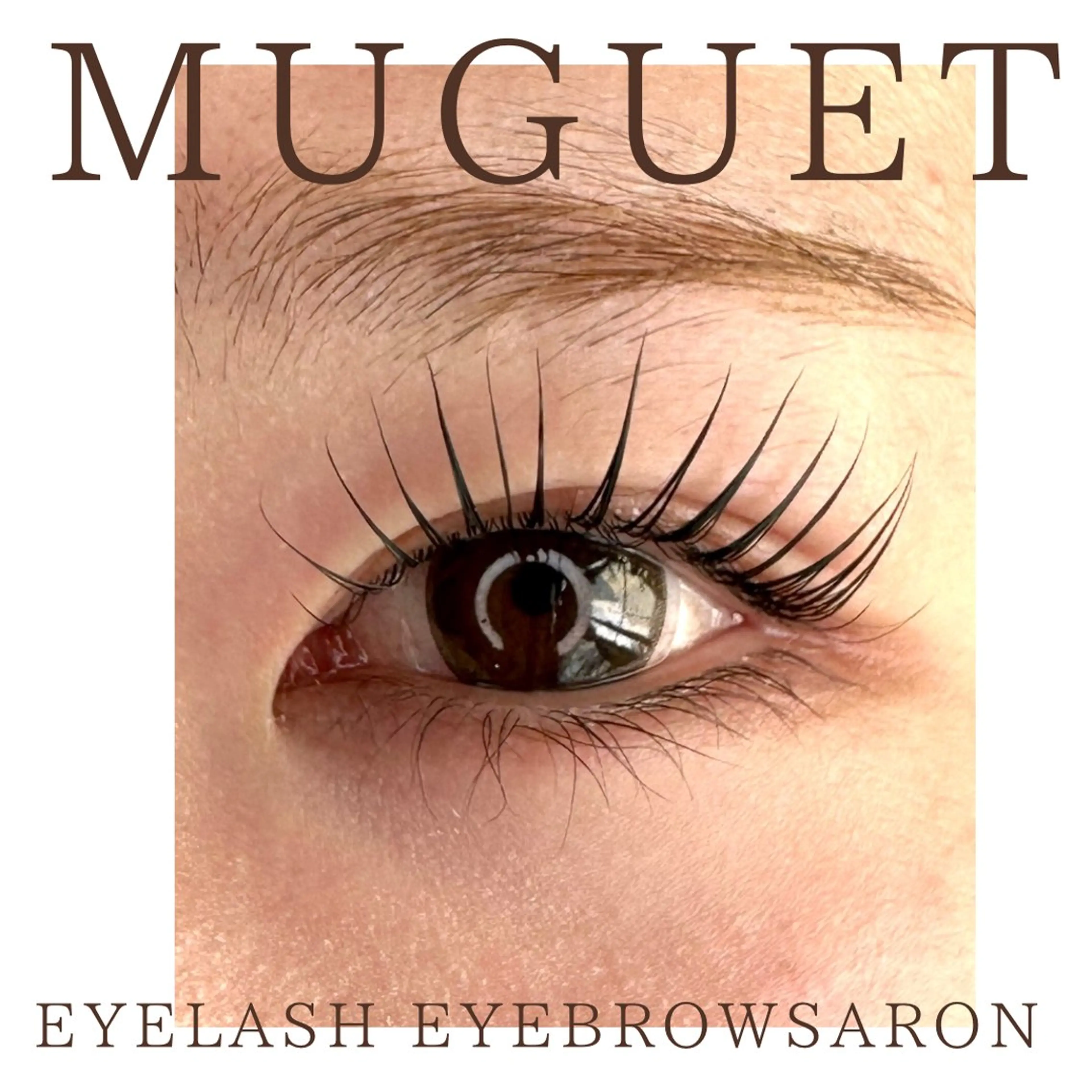 マツエク・マツパ muguet 立川店のマツエク・マツパデザイン