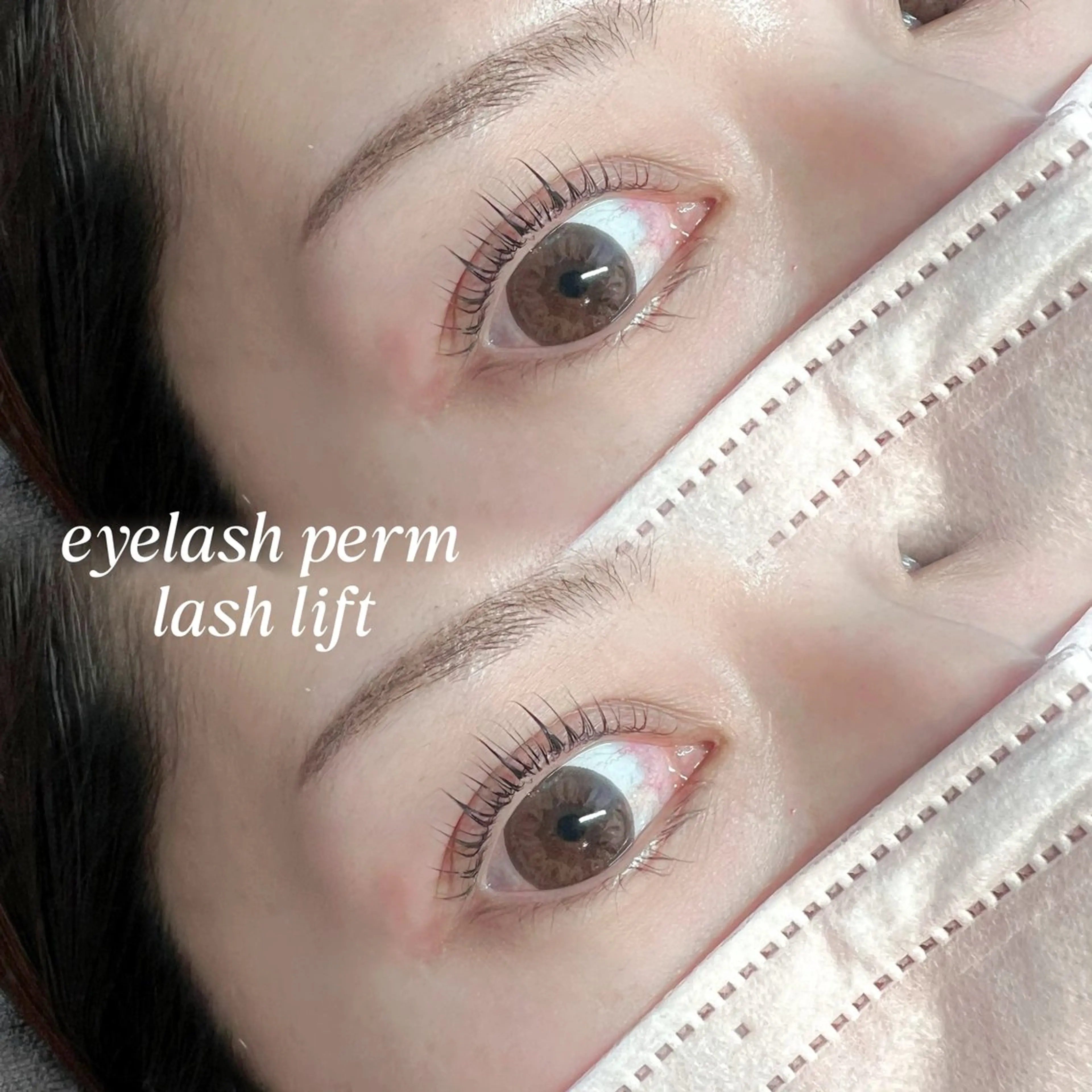 マツエク・マツパ すがわら めぐみ 湘南台/まつげパーマのマツエク・マツパデザイン