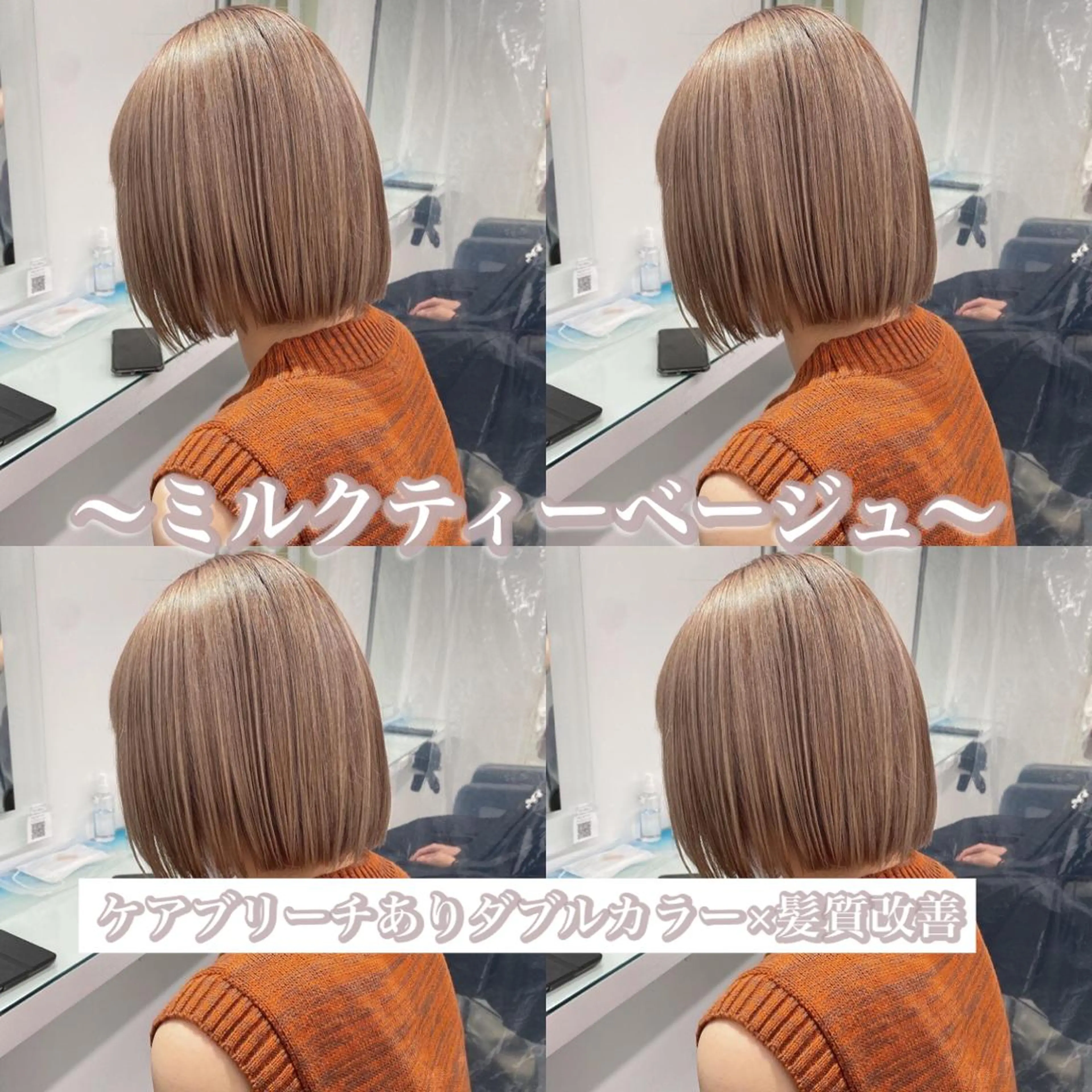 ミディアム ヘアカラー トリートメント ヘッドスパ ヘアセット 大人っぽ上品🤍韓国 レイヤー🤍ふうがのヘアスタイル