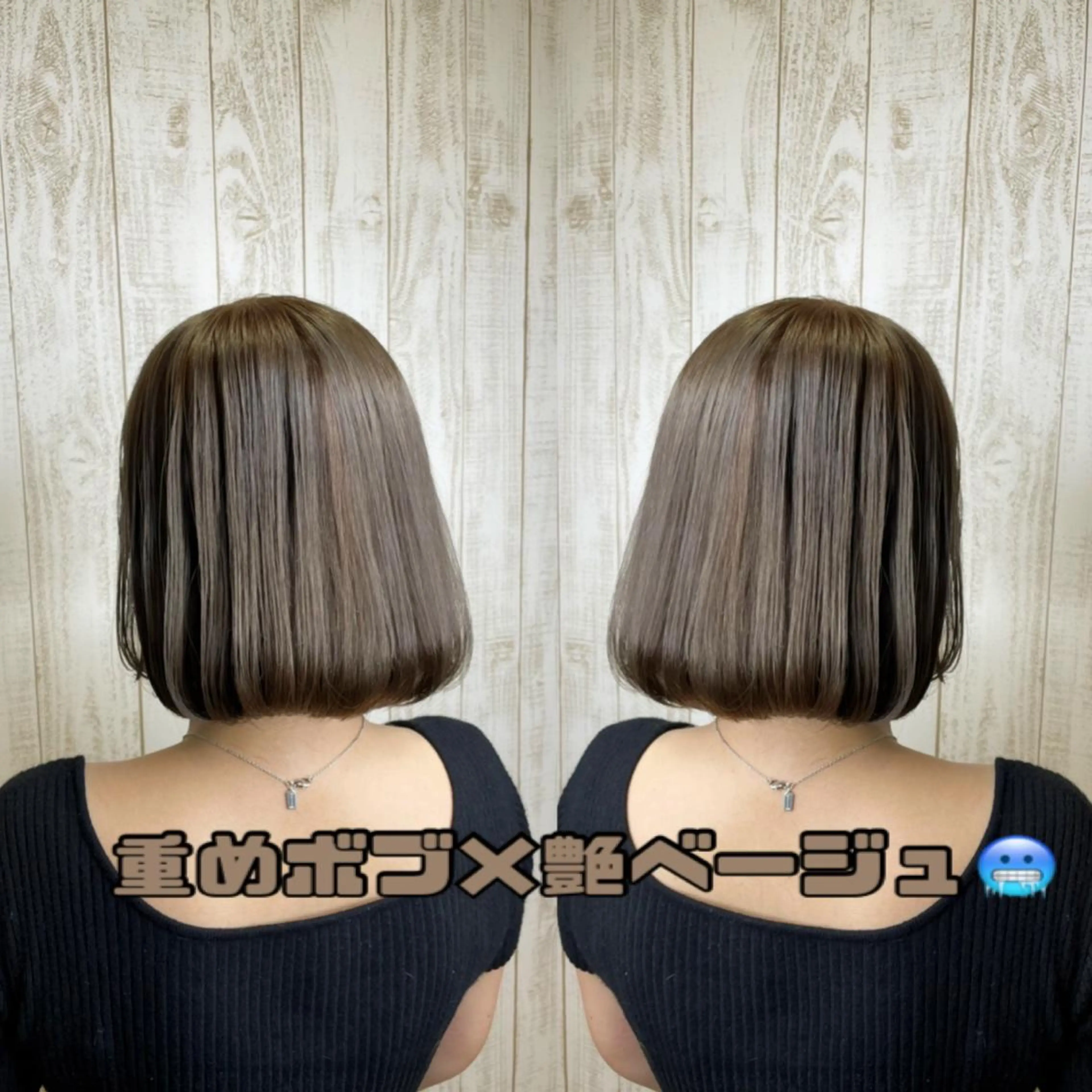 ミディアム カラー ベージュカラー ブリーチ ボブ 駒田 拳児のヘアスタイル