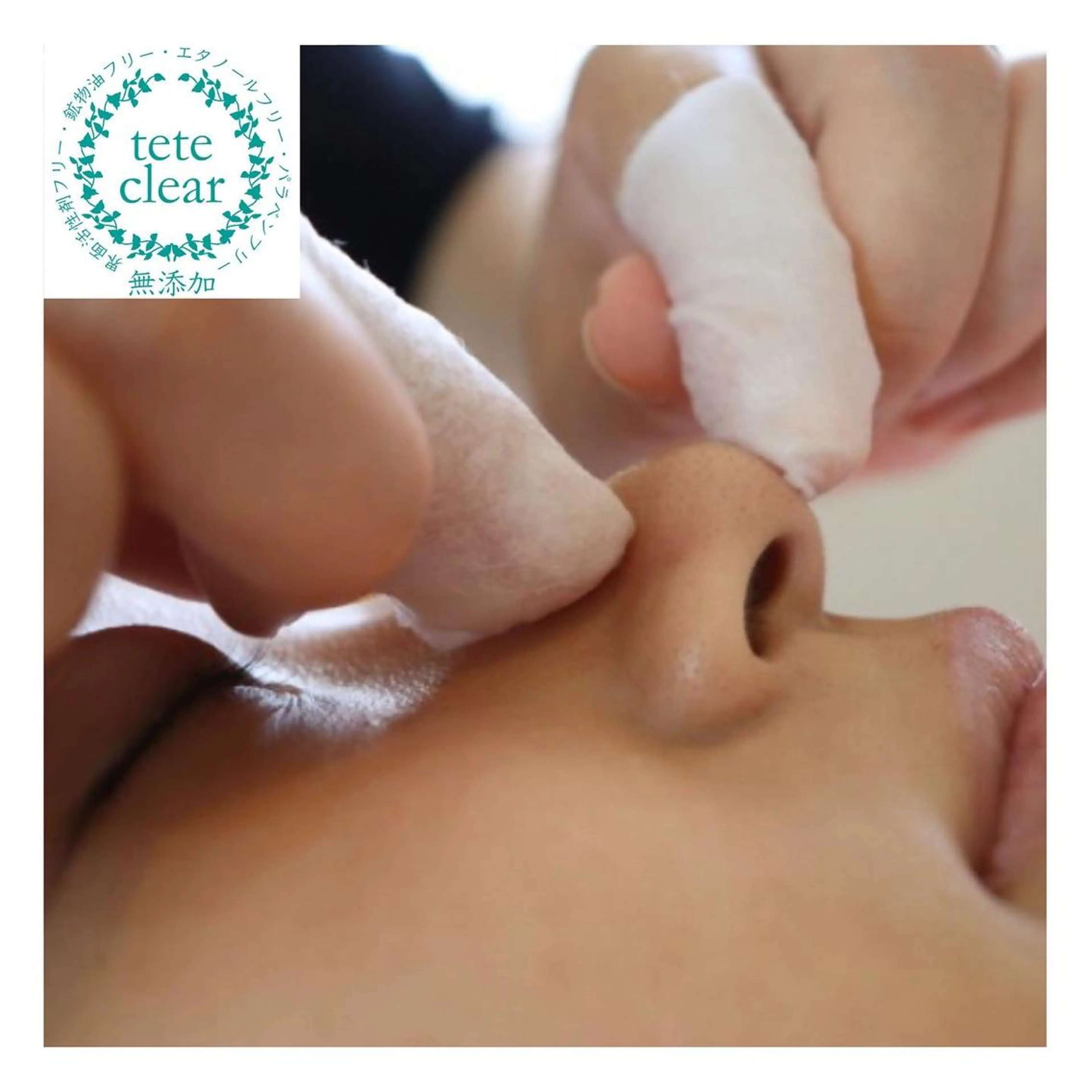 枝廣 貴子のエステ・リラクイメージ