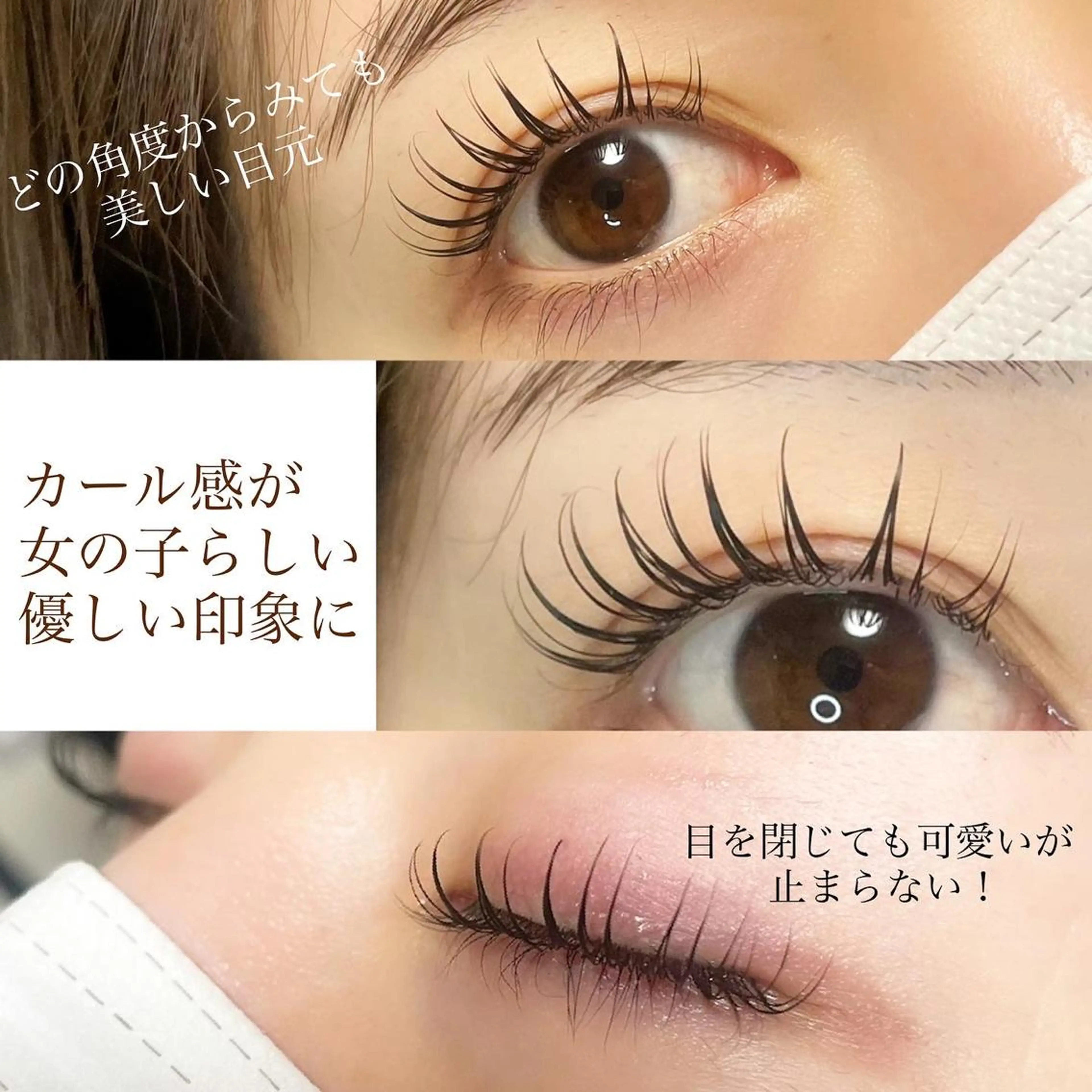 マツエク・マツパ マツパ Fleur フルールのマツエク・マツパデザイン