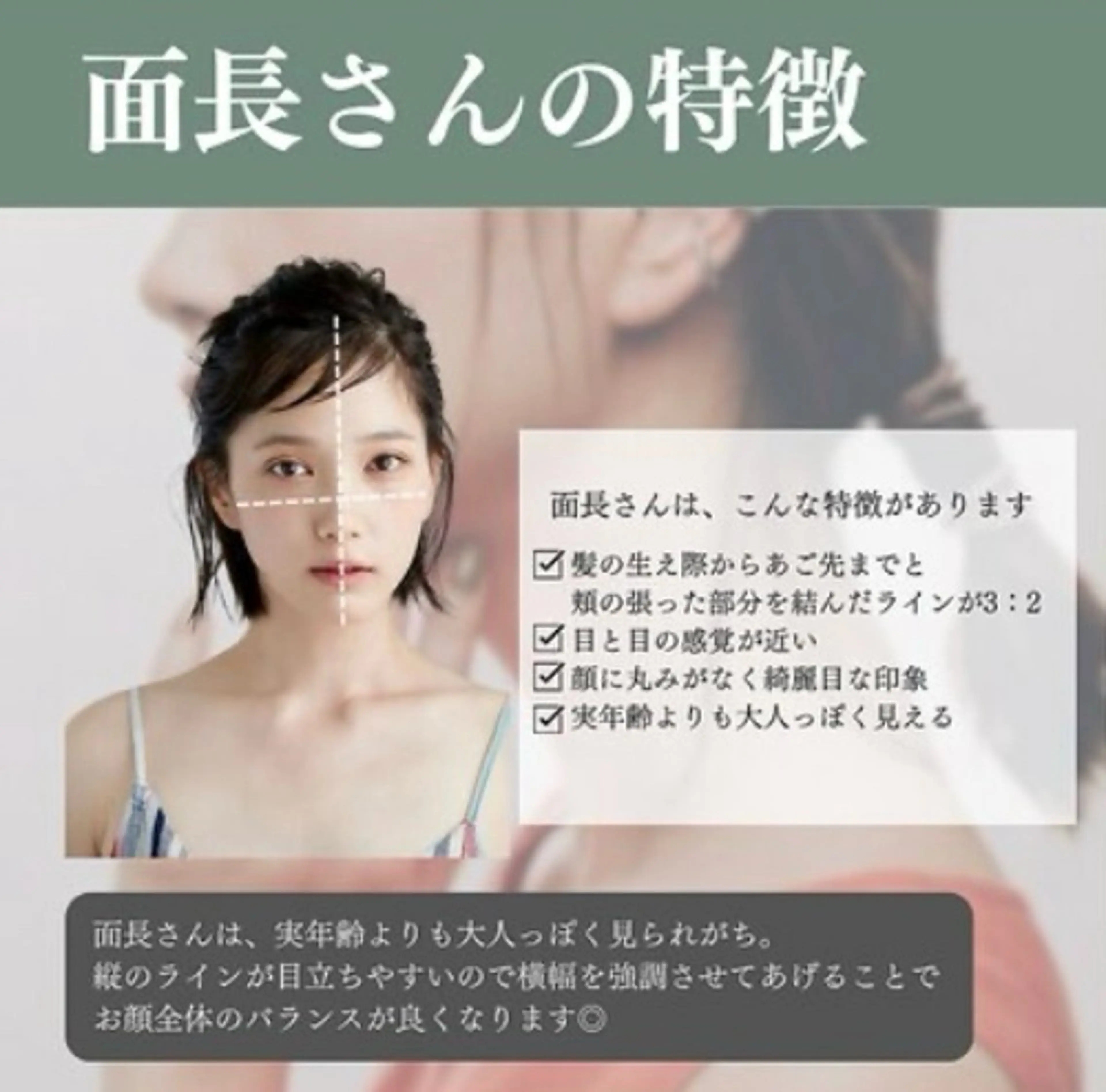 マツエク・マツパ THE CHIC yuinaのマツエク・マツパデザイン