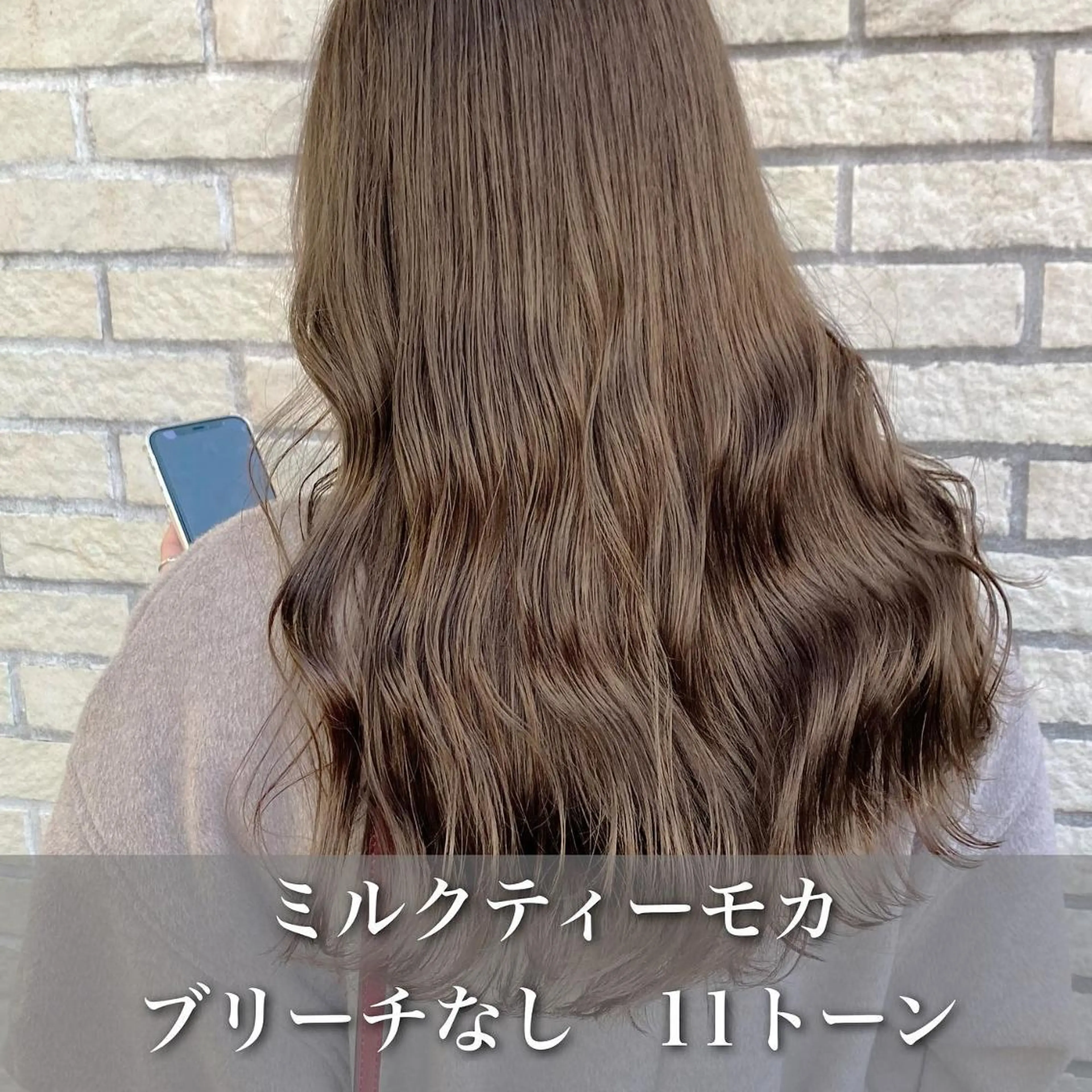カラー ベージュカラー ブリーチ ブラウンカラー ショコラグレージュ ココアブラウン 艶髪レイヤー屋さん 大澤竜馬のヘアスタイル