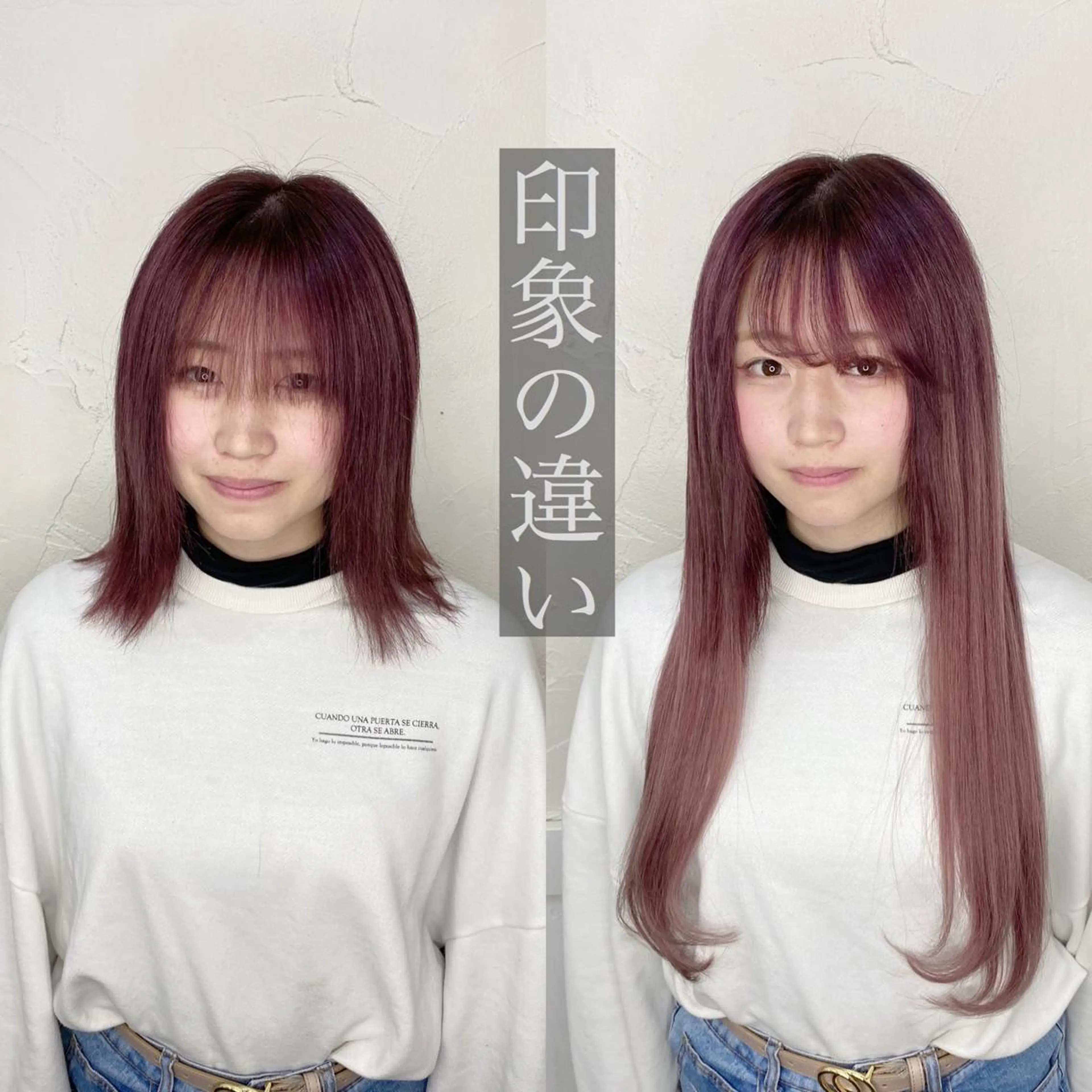 ロング ヘアカラー エクステ FERNA池袋所属・マンツーマン施術✂︎ 金田尚久🎨のヘアスタイル
