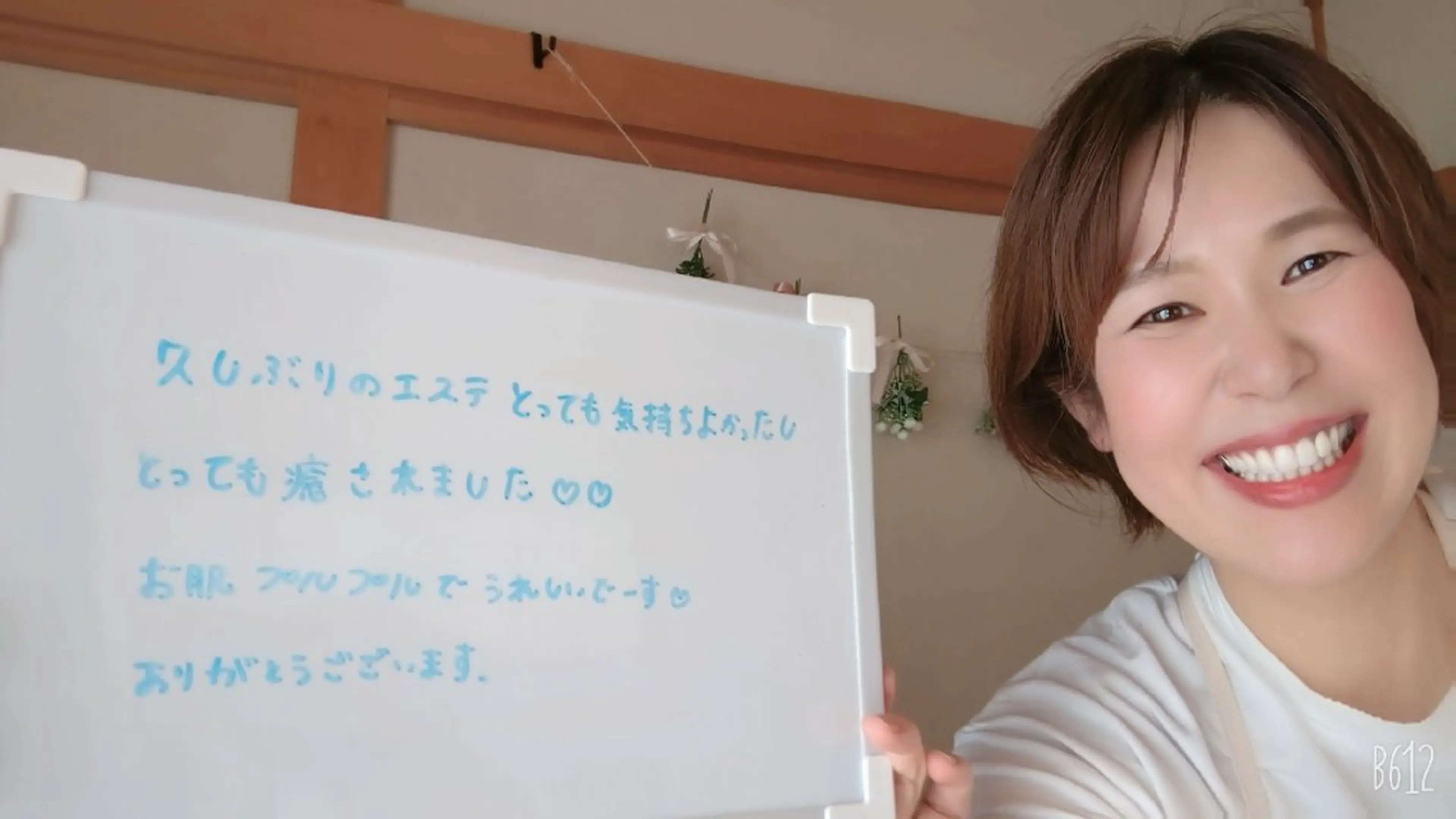 デ・アイム王寺所属・肌改善サロン 米田真美子のエステ・リラクイメージ