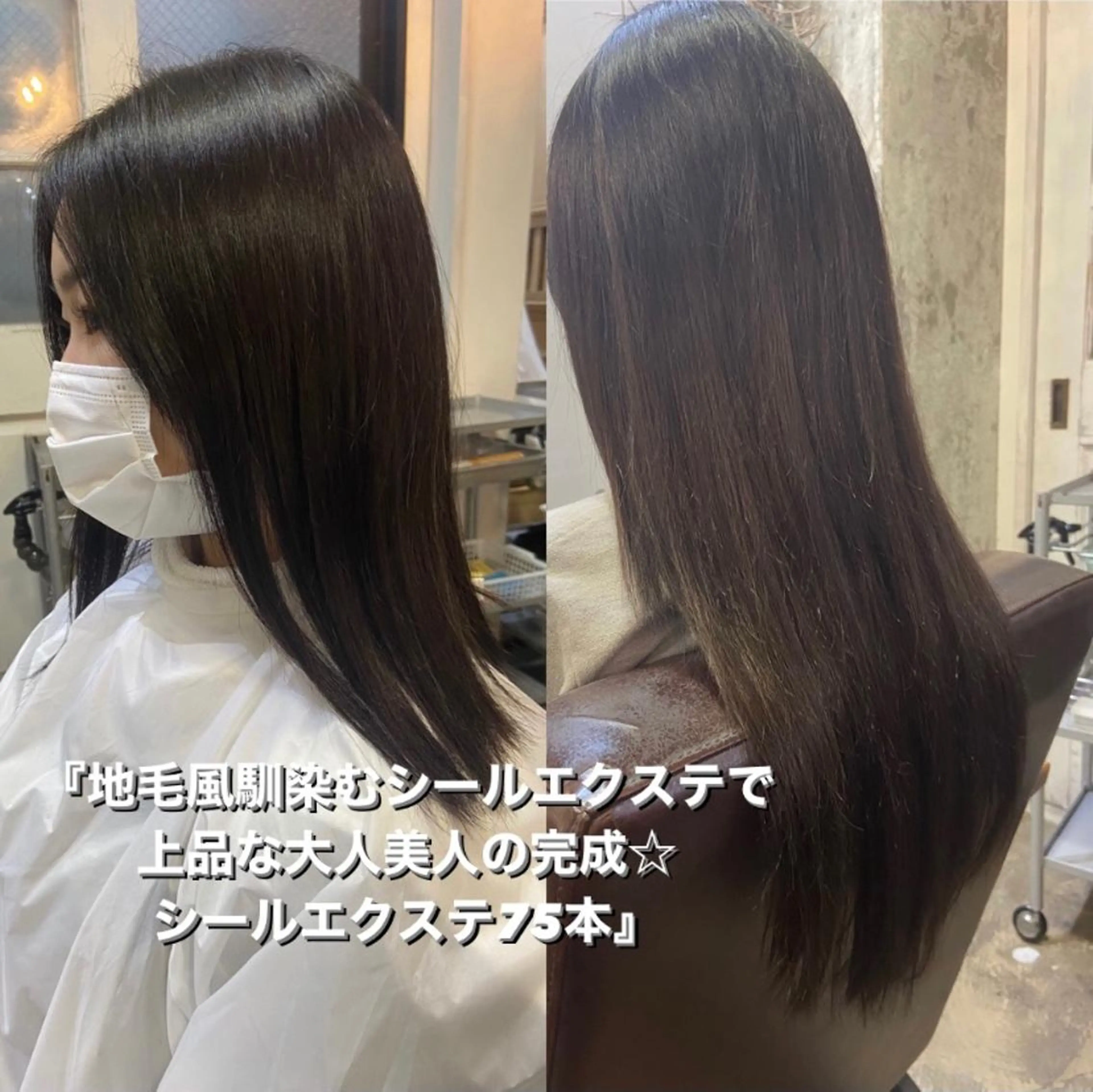 ミディアム カラー シールエクステ ハイトーンカラー ボブ エクステ 伸ばしかけ カット ヘアカラー トリートメント エクステ 松尾太樹 【pia】福岡美容室のヘアスタイル