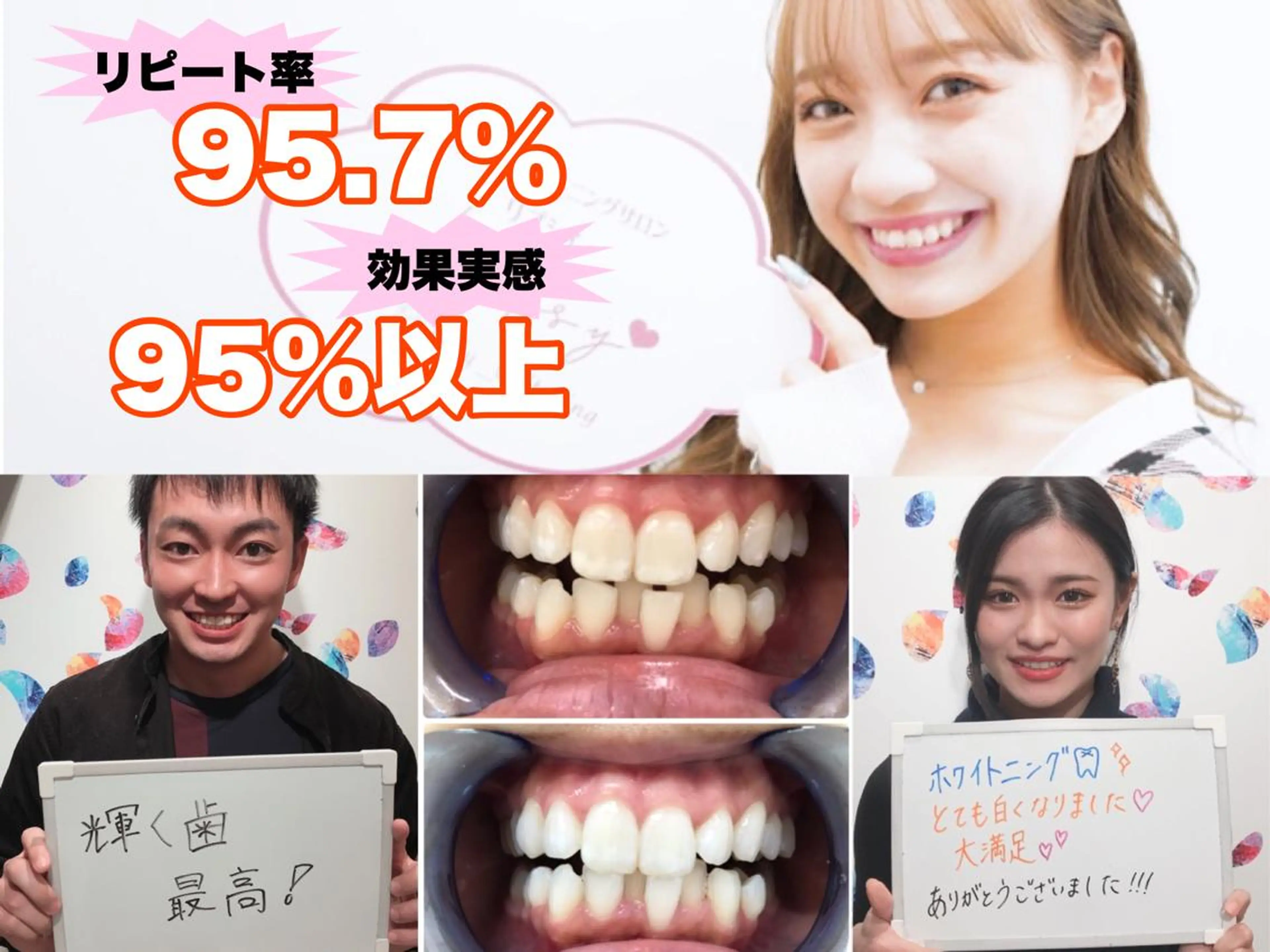 セルフホワイトニング Lipsy渋谷店のエステ・リラクイメージ