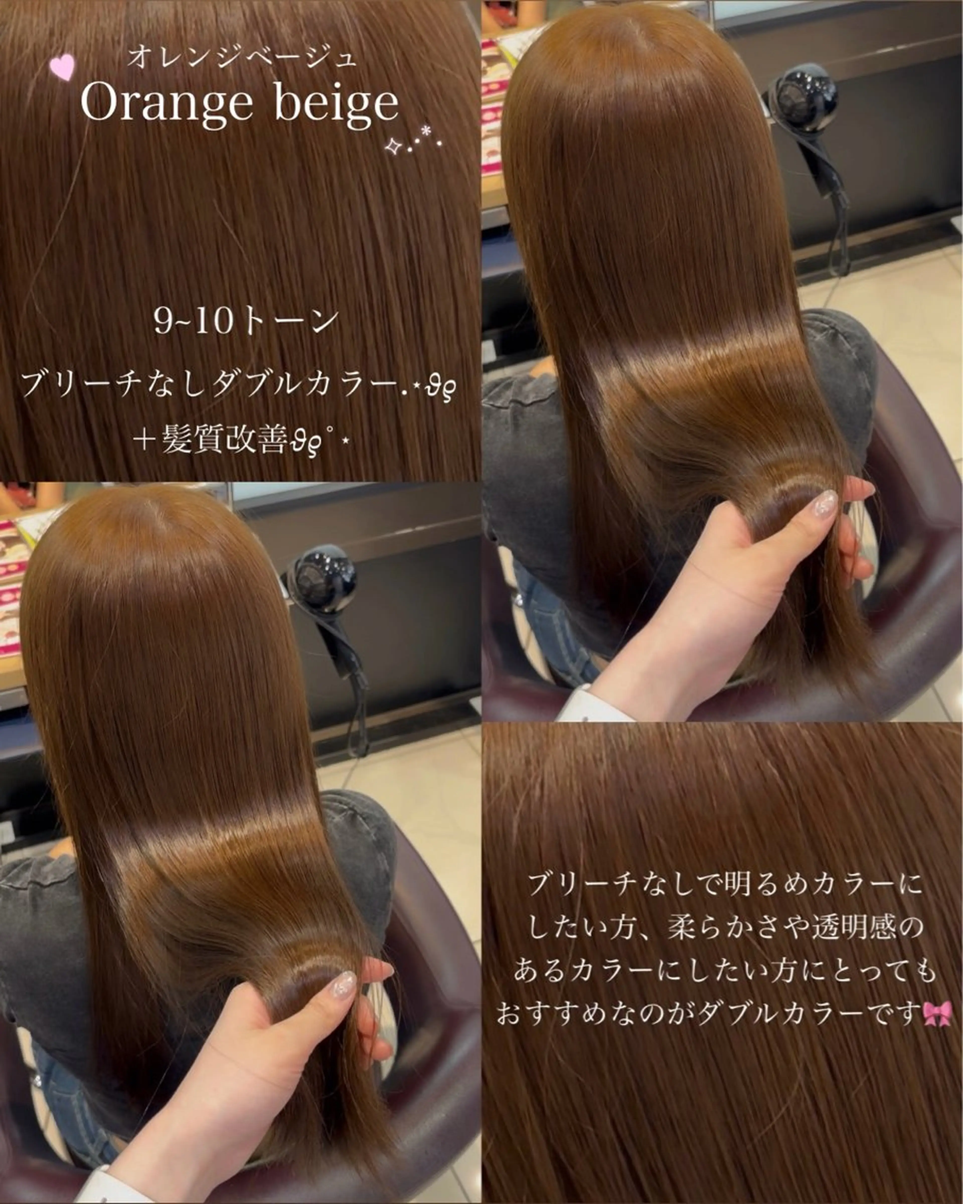 ロング カラー ベージュカラー ブリーチ 透明感カラー ダブルカラー ブリーチなしカラー ヘアカラー ダブルカラー💖 / 髪質改善🪞✨/伽音のヘアスタイル