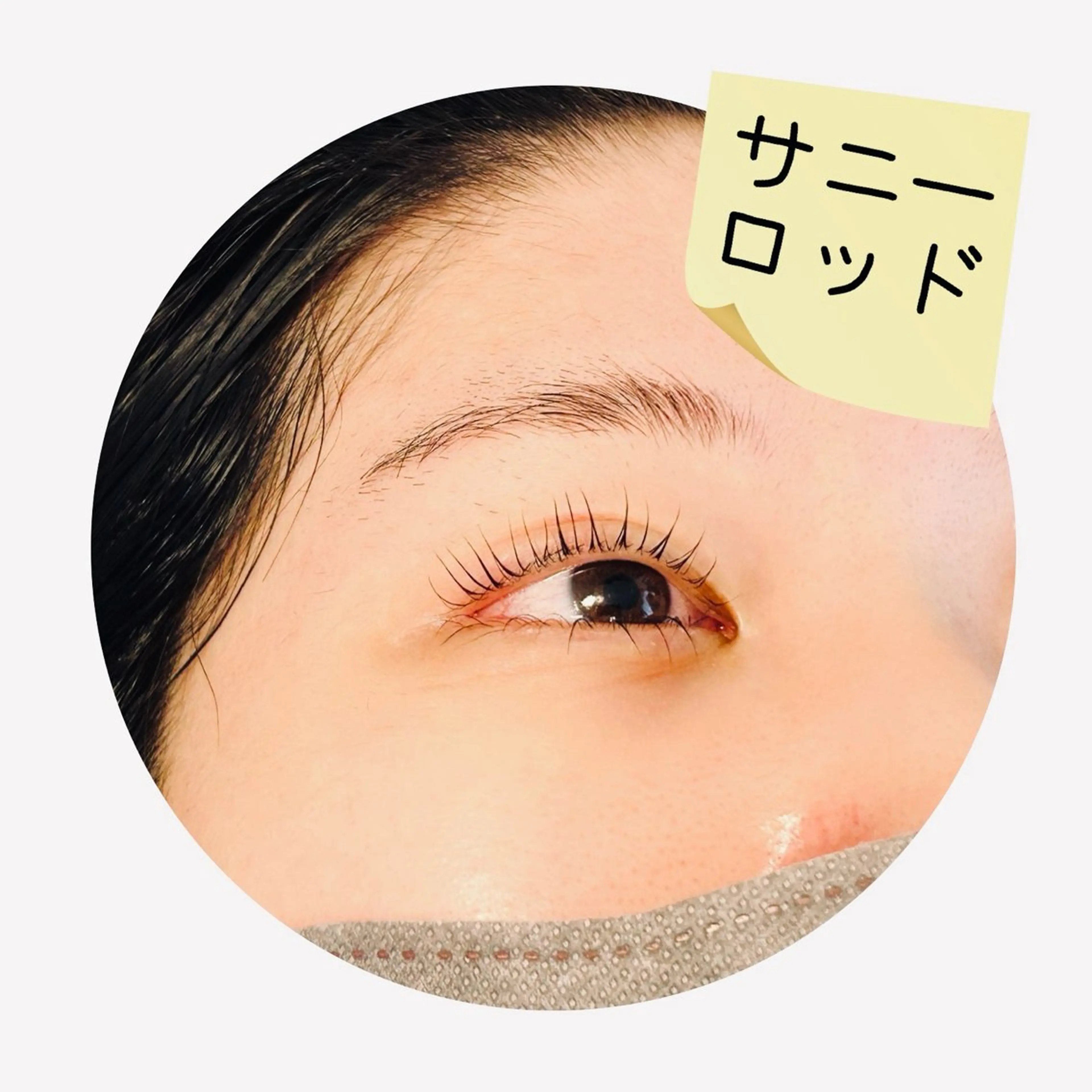 マツエク・マツパ マツパ Room By Argineのマツエク・マツパデザイン