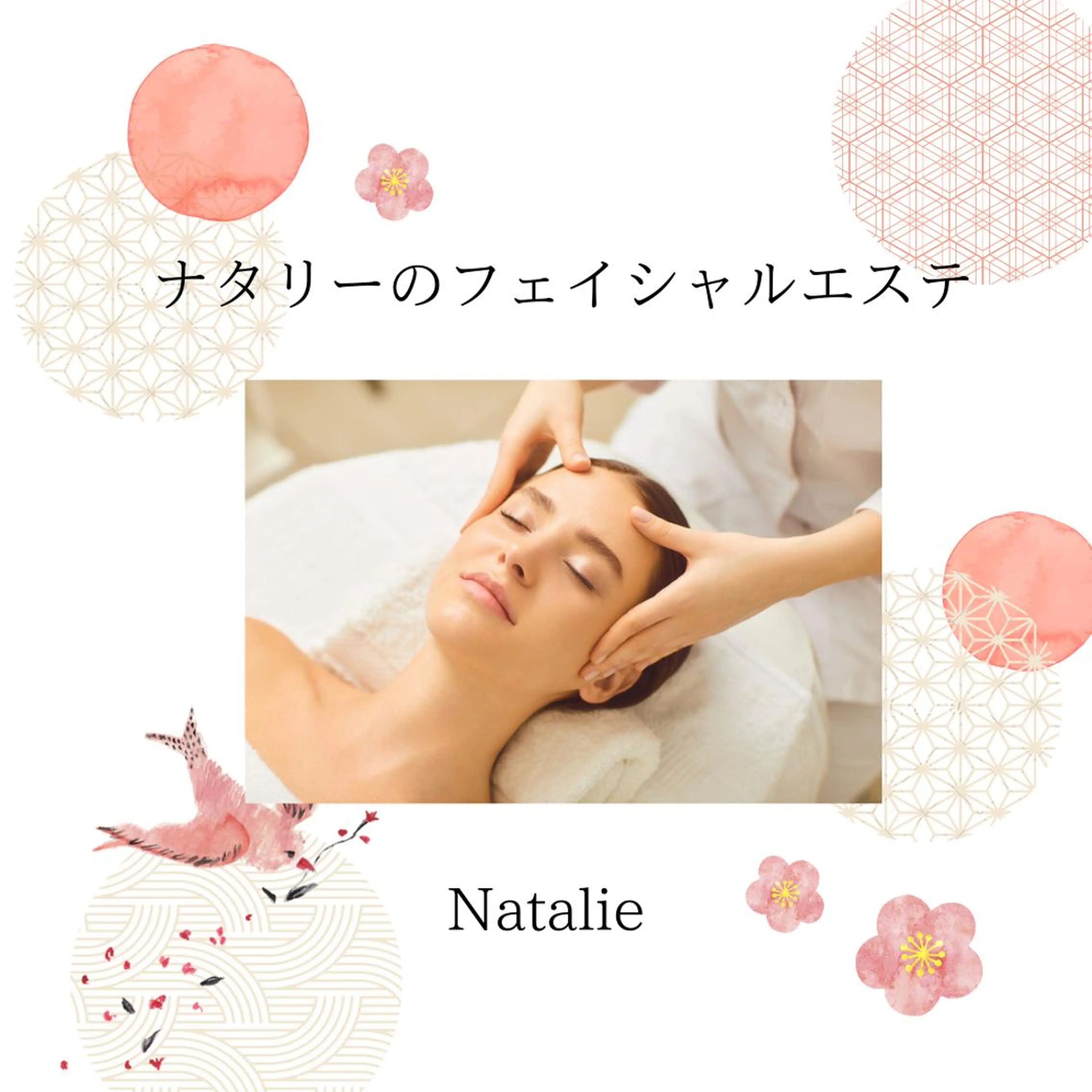 Natalieナタリー所属・Natalie Sayuriのエステ・リラクイメージ