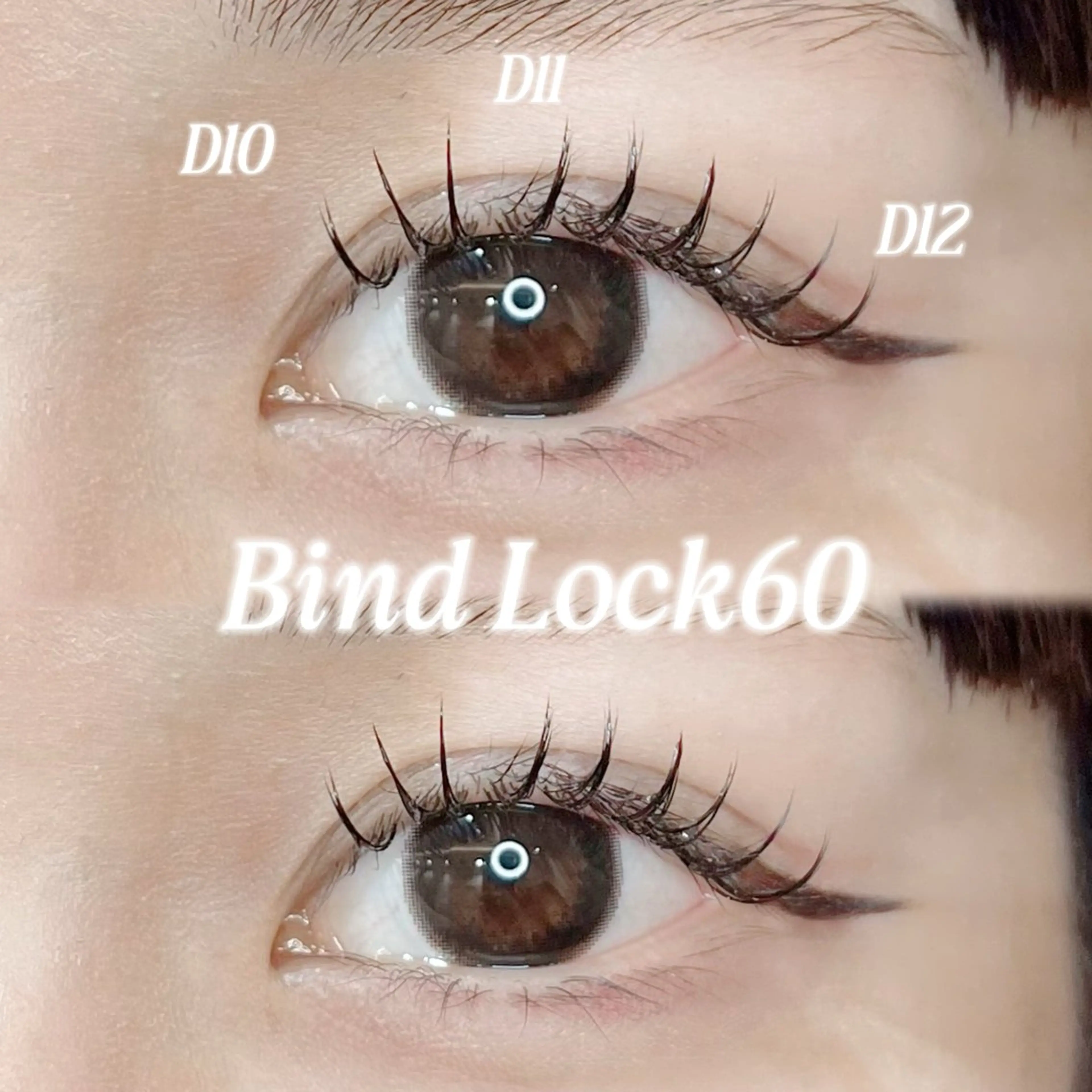 💫もち抜群💫バインドロック60束 (シングルエクステ100本程度)の写真