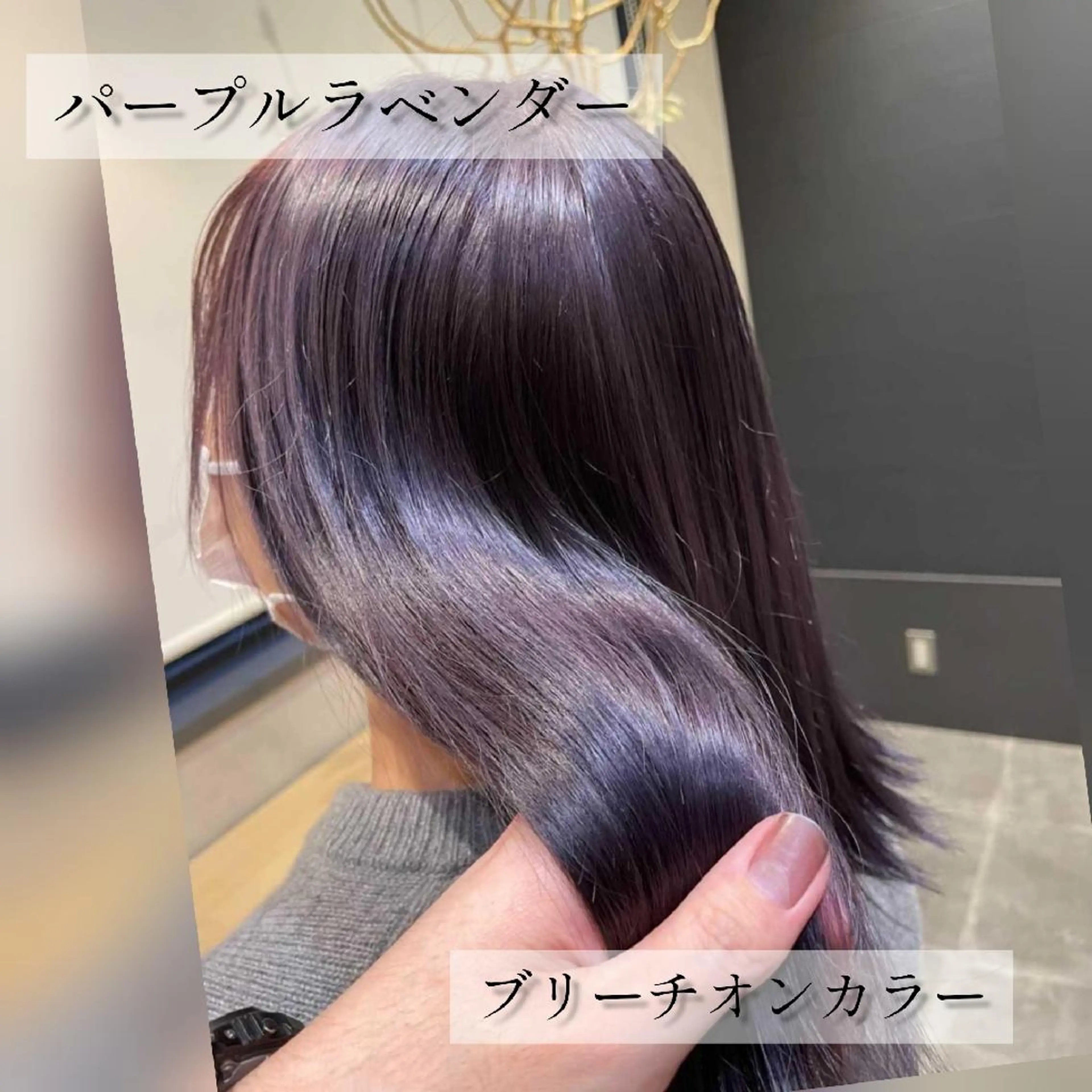 🌈インスタでみるやつ🌈極艶・髪質改善+艶カラー　¥15,000の写真