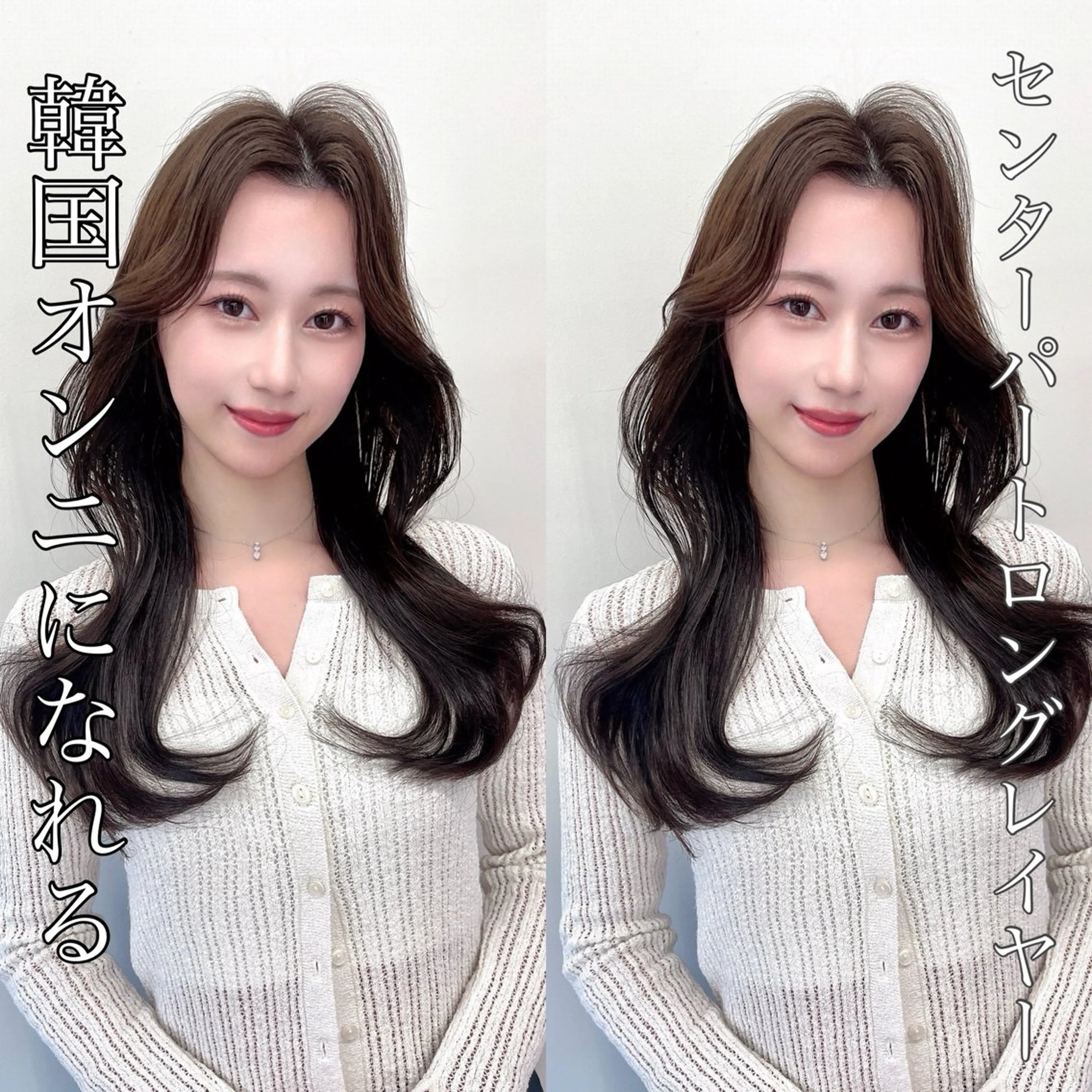 ミディアム ヘアカラー トリートメント 韓国レイヤー/ボブ 髪質改善/TAKAのヘアスタイル