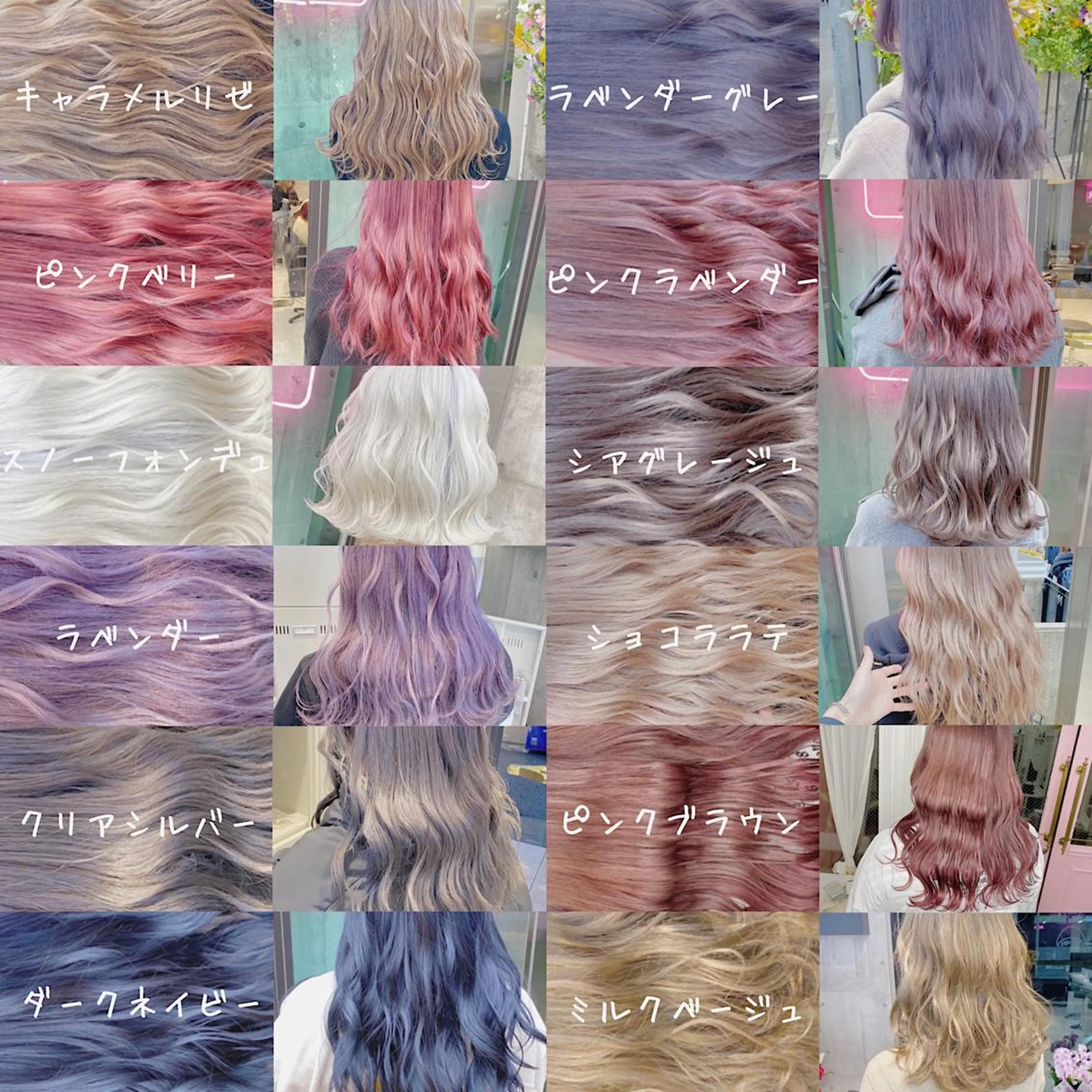 セミロング カラー ヘアアレンジ アッシュ アッシュグレー ベージュカラー 黒髪 ブリーチ ブリーチ/ヘアケア 🪞TAKUMA🪞のヘアスタイル