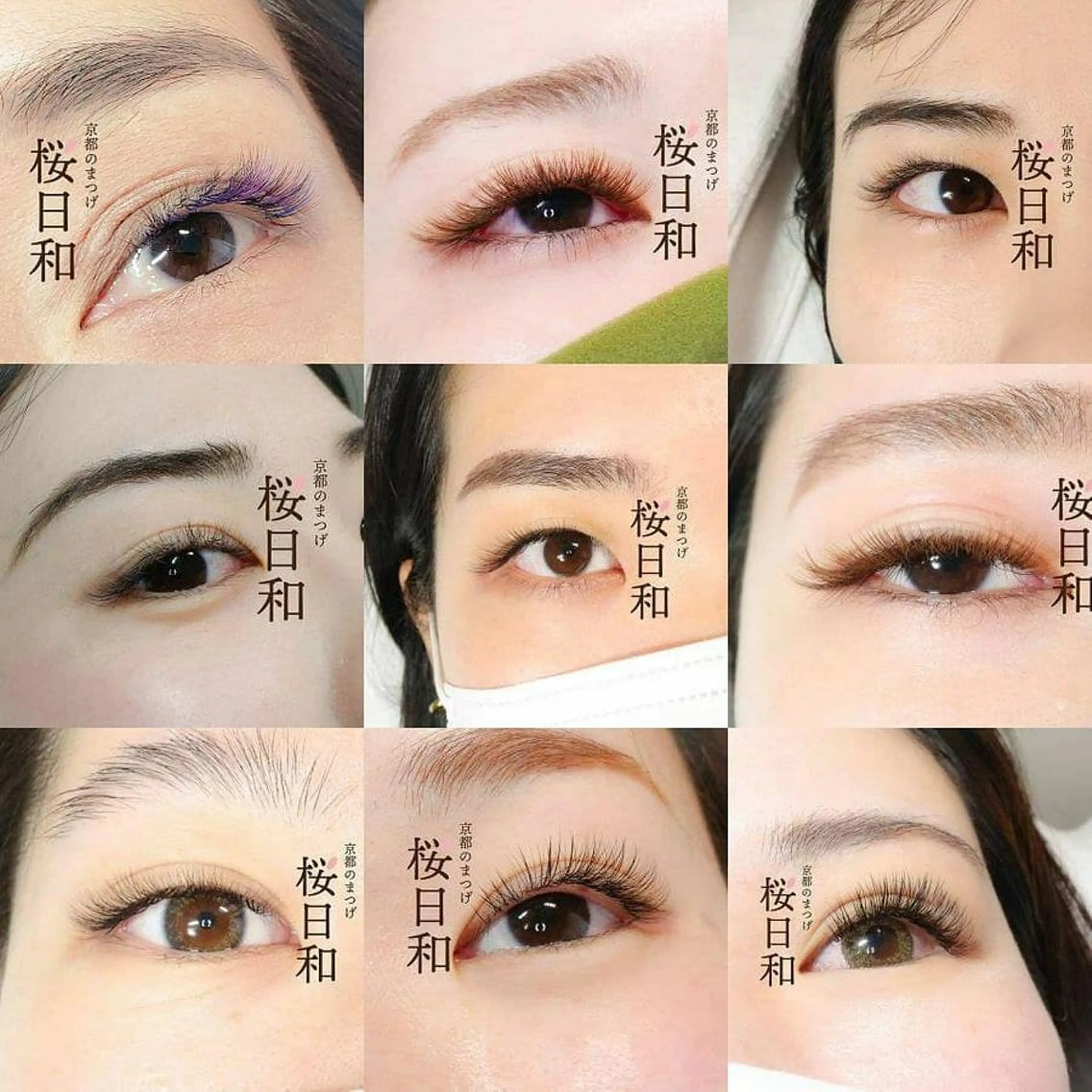 マツエク・マツパ フラットラッシュ まつげパーマ 一重×まつ毛パーマ ボリュームラッシュ 京都のまつげ桜日和 小島美桜のマツエク・マツパデザイン