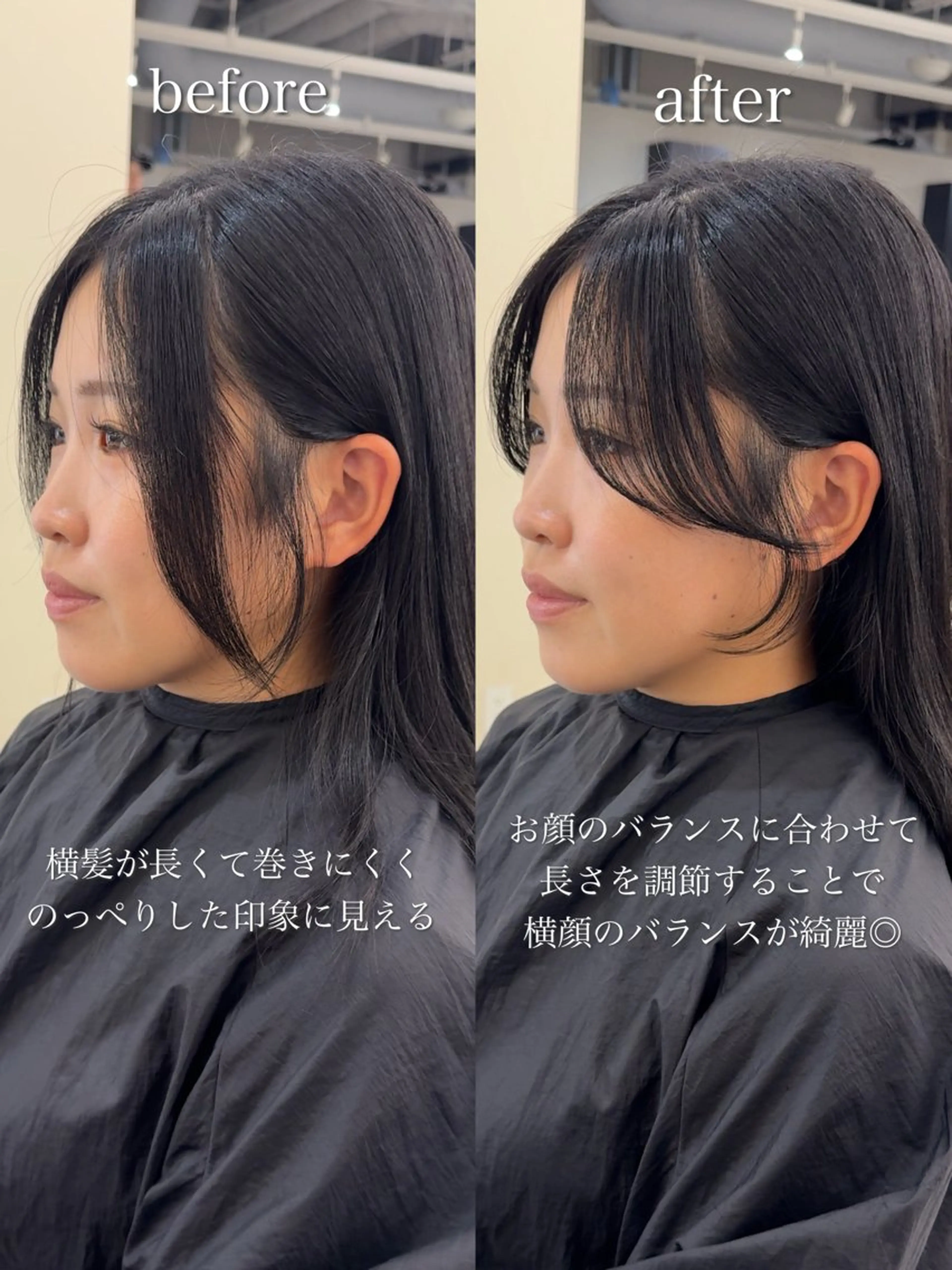 ミディアム 小顔カット カット ヘアセット 似合わせ顔まわりカッ ト🩶瀧本美咲のヘアスタイル