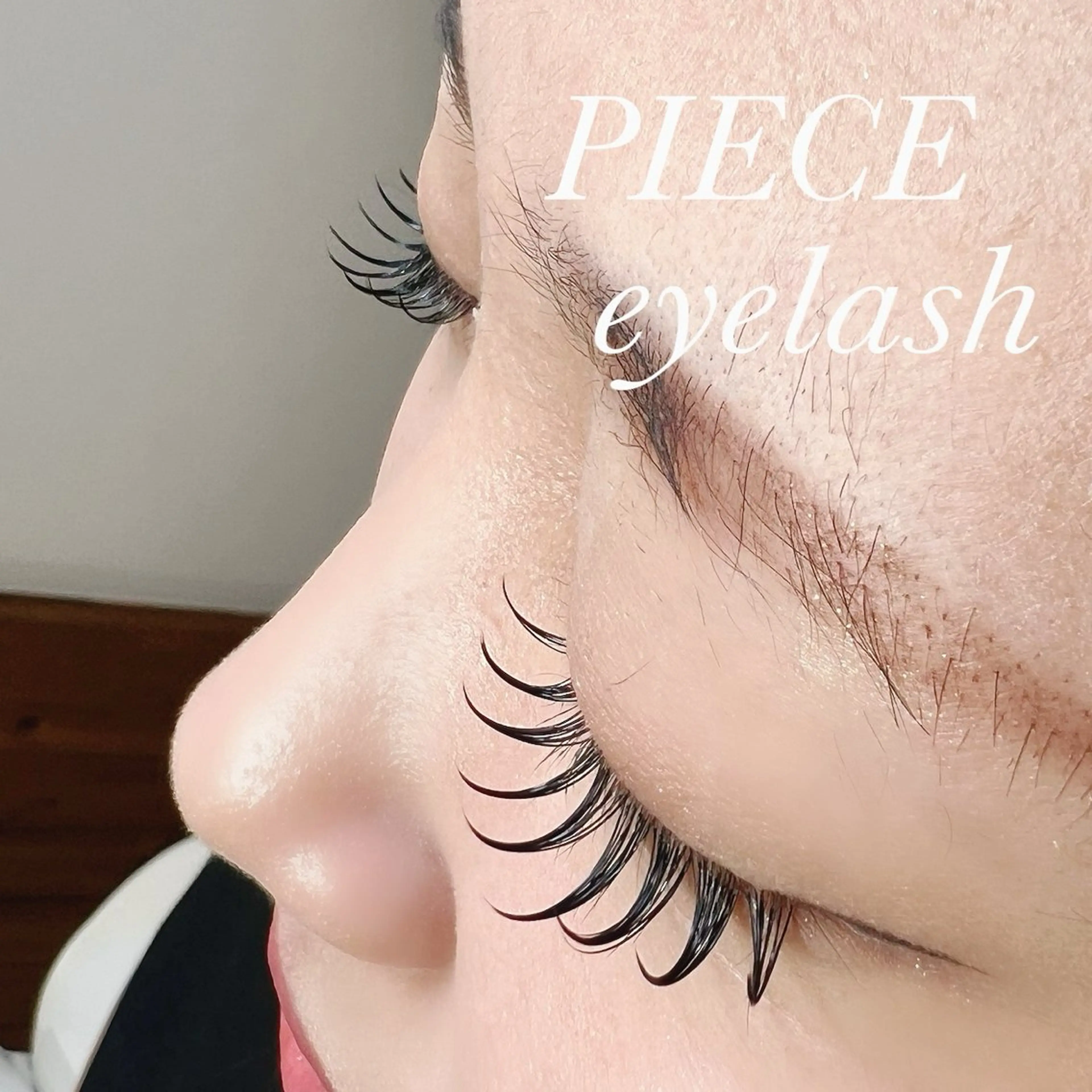 マツエク・マツパ マツエク PIECE hair&spa所属・piece♡ megのマツエク・マツパデザイン