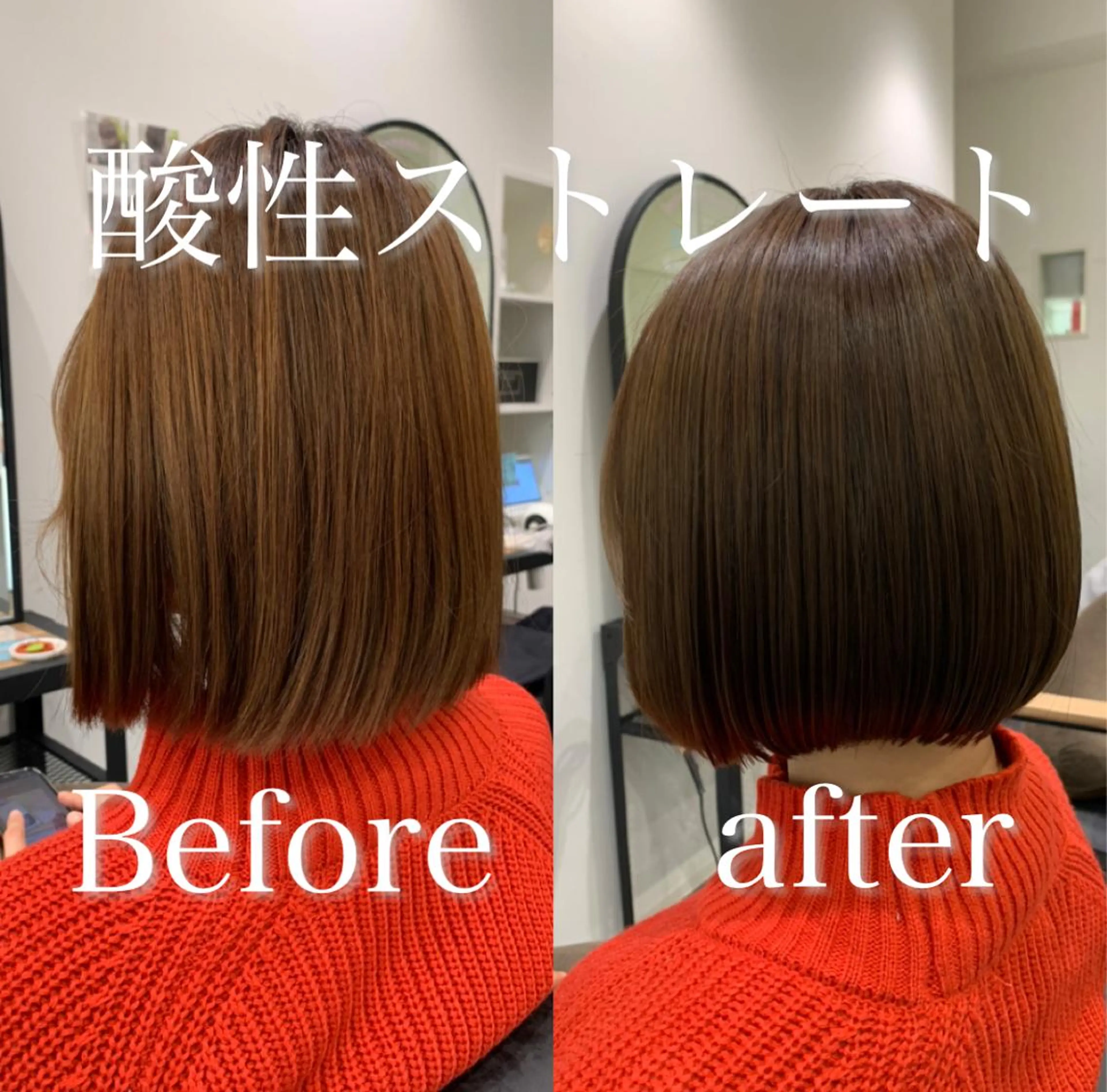 ミディアム 【酸性ストレート】 宮下和明のヘアスタイル