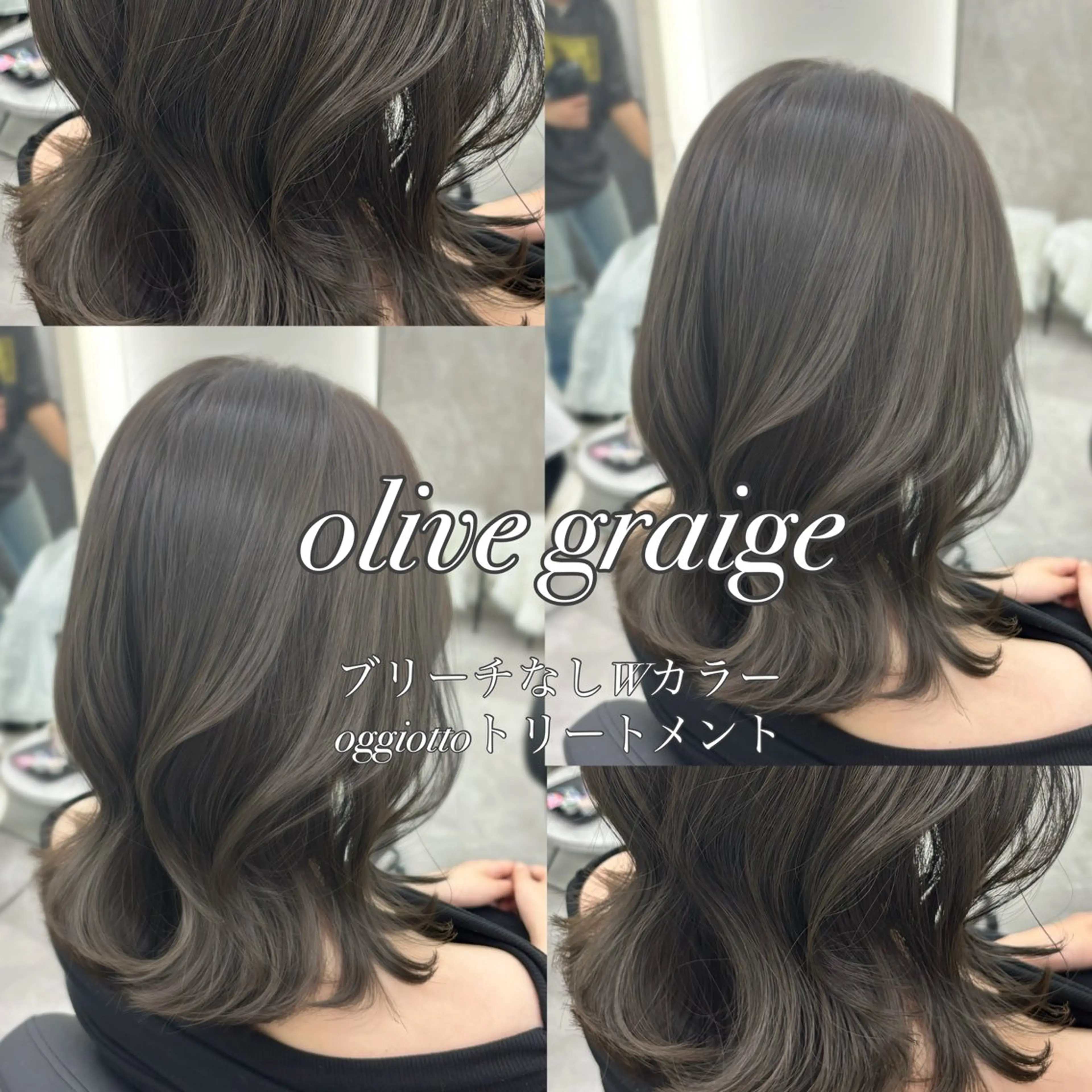 ロング カラー ブリーチなしレイヤー 髪質改善/韓国ヘアのヘアスタイル