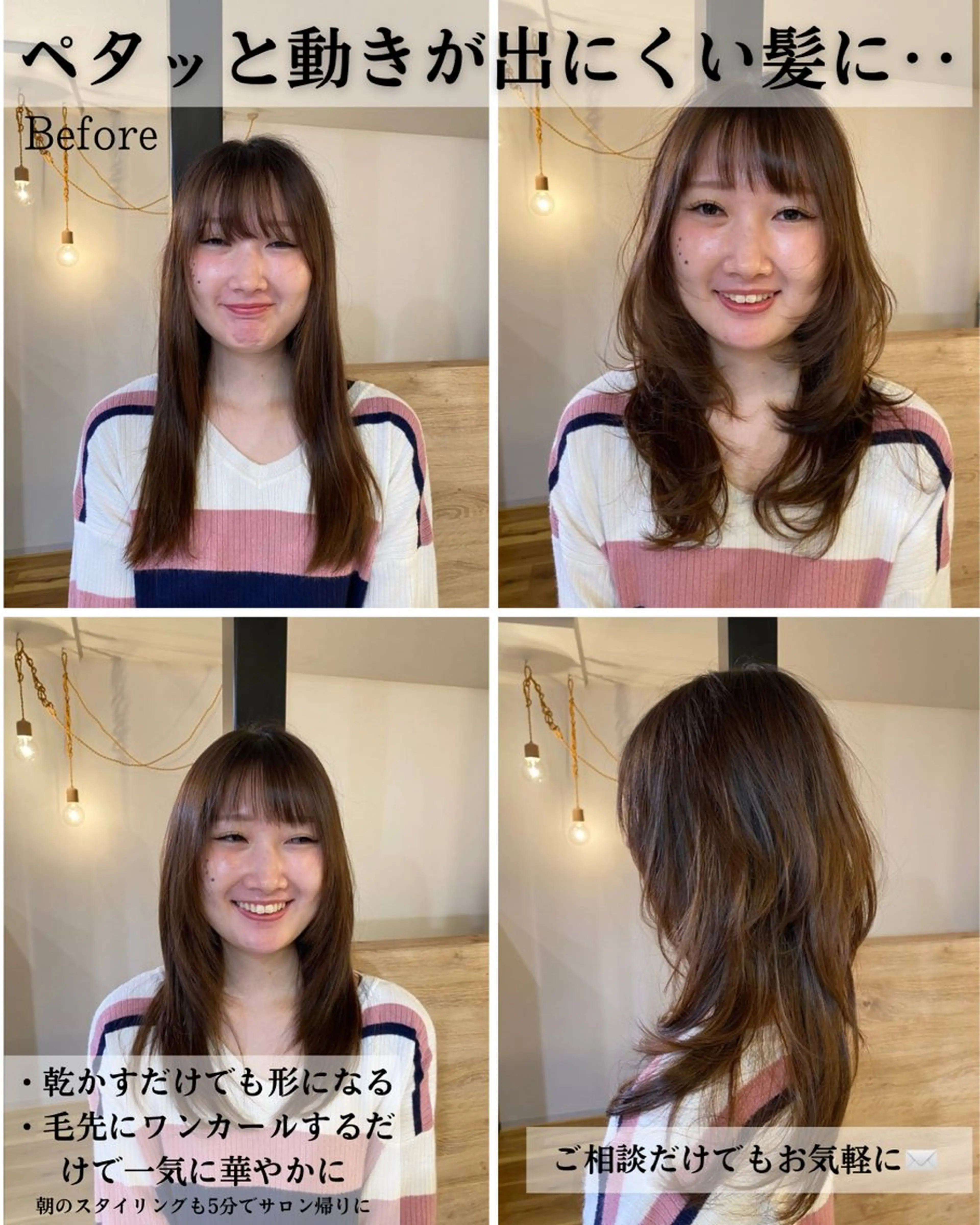 ロング レイヤーカット WHAT COMES AROUND ...所属・イワ ハシのヘアスタイル