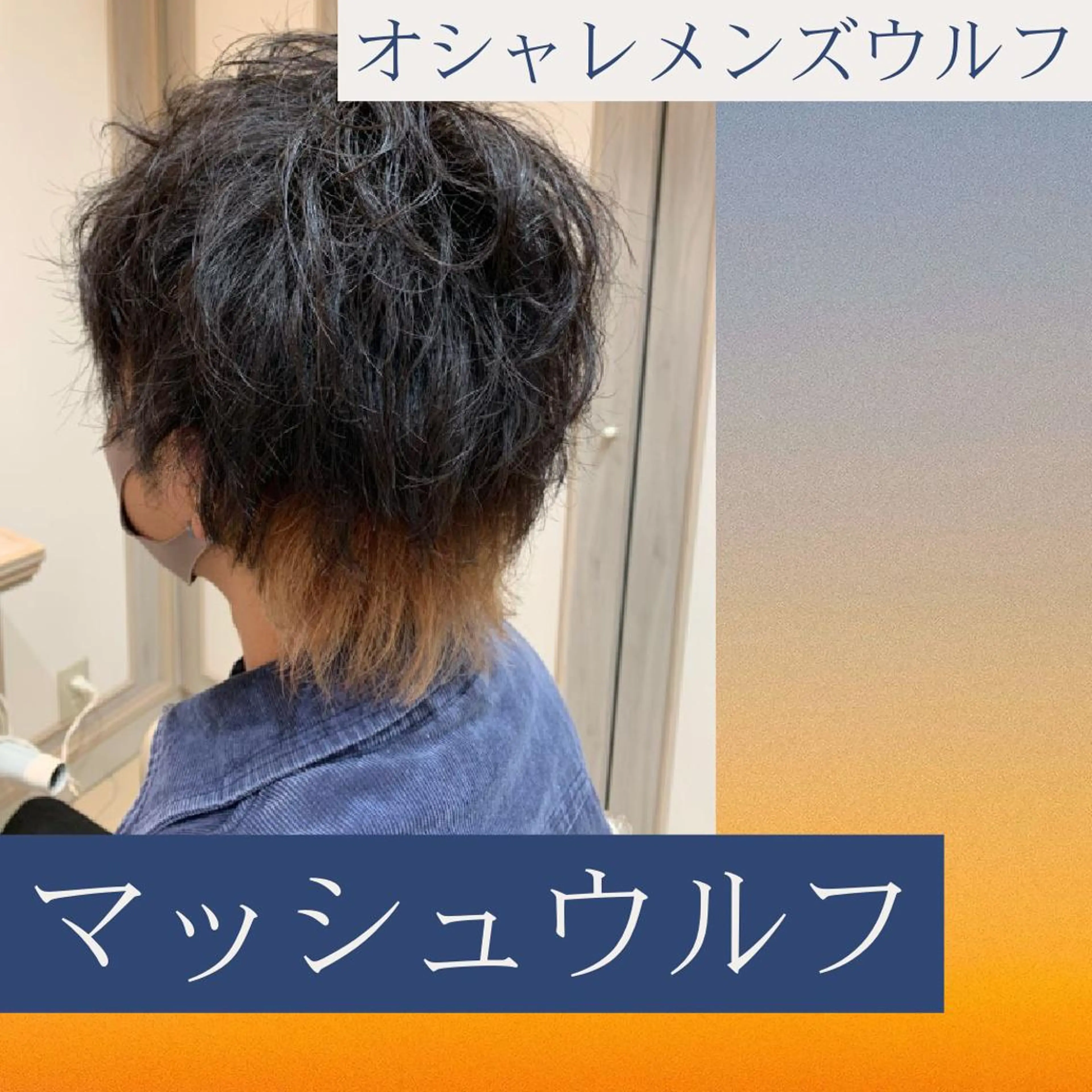 ショート カラー カット パーマ トリートメント 店舗代表　佐藤 幸平のヘアスタイル