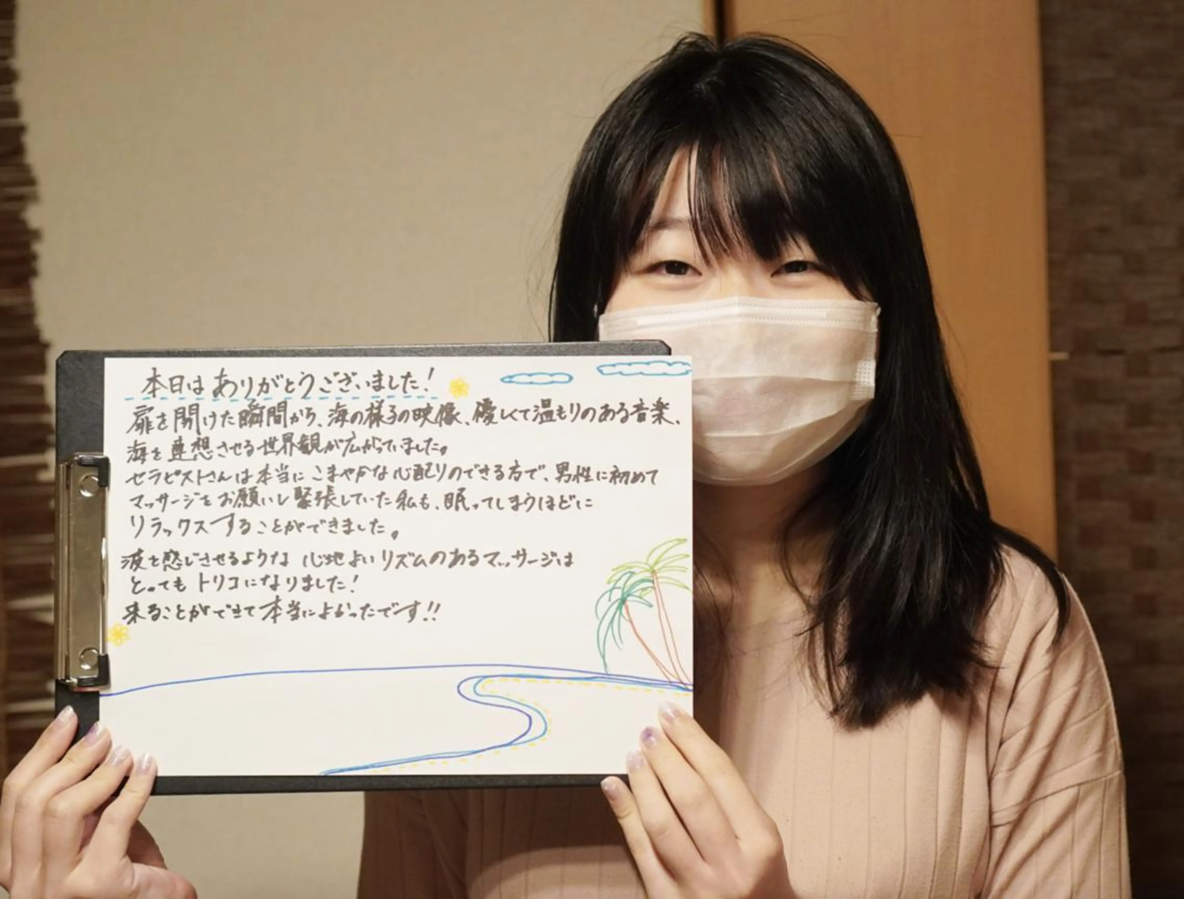 Saga Tomokazuのエステ・リラクイメージ